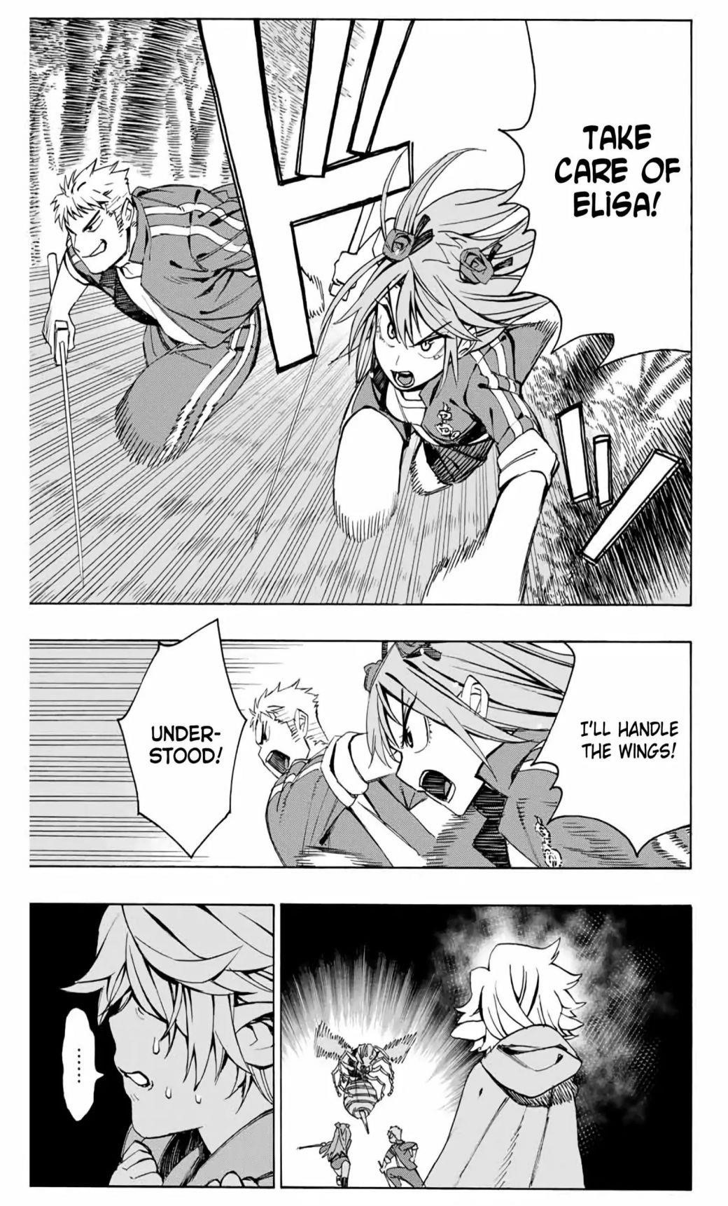 Hyouken no Majutsushi ga Sekai o Suberu – Sekai Saikyou no Majutsushi de Aru Shounen wa, Majutsu Gakuin ga Nyuugaku Suru Chapter 4 - Page 4