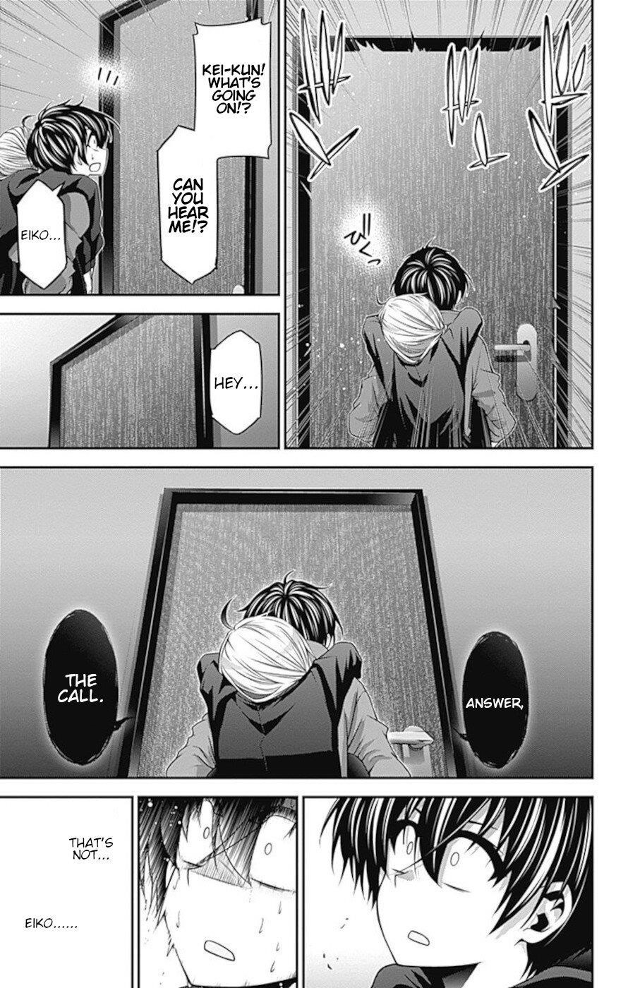 Dark Gathering Chapter 12 - Page 12