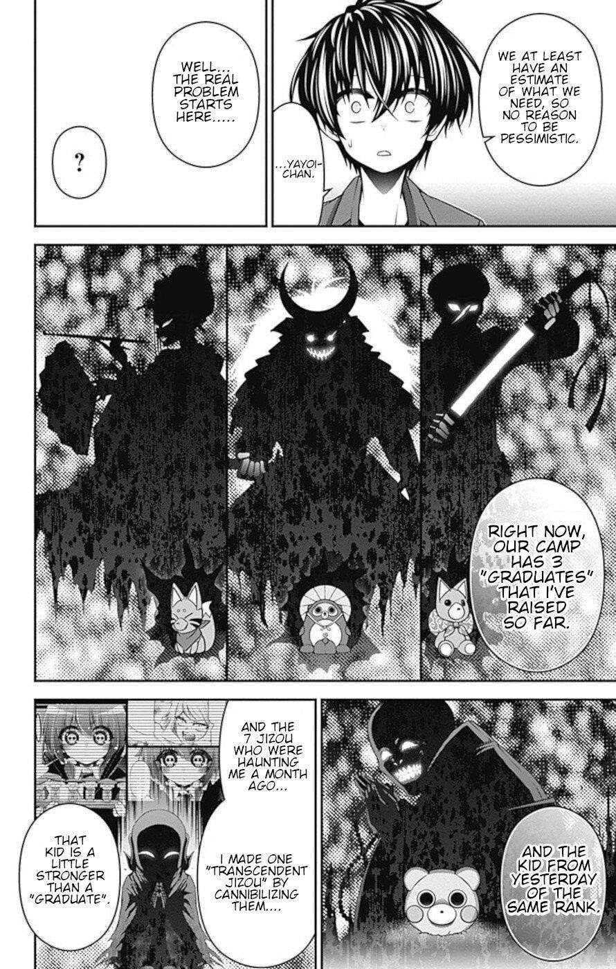 Dark Gathering Chapter 12 - Page 25