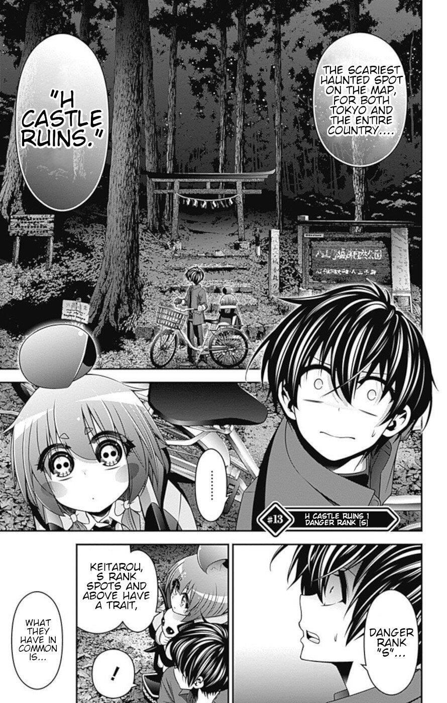 Dark Gathering Chapter 13 - Page 1