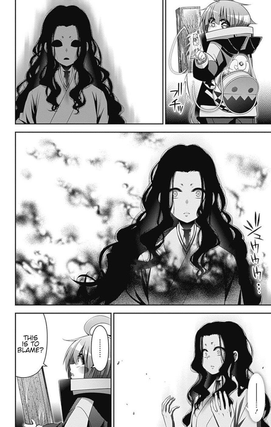 Dark Gathering Chapter 15 - Page 16