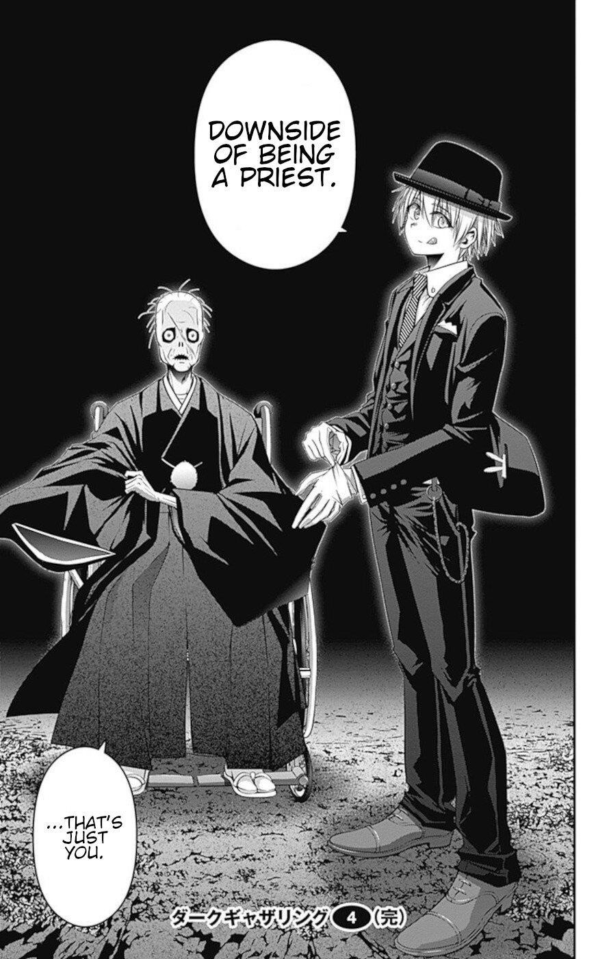 Dark Gathering Chapter 15 - Page 43