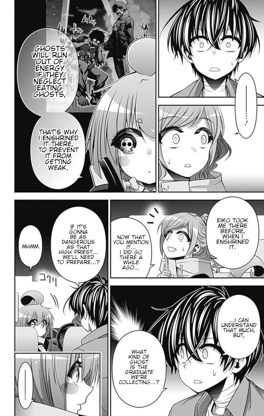 Dark Gathering Chapter 16 - Page 17