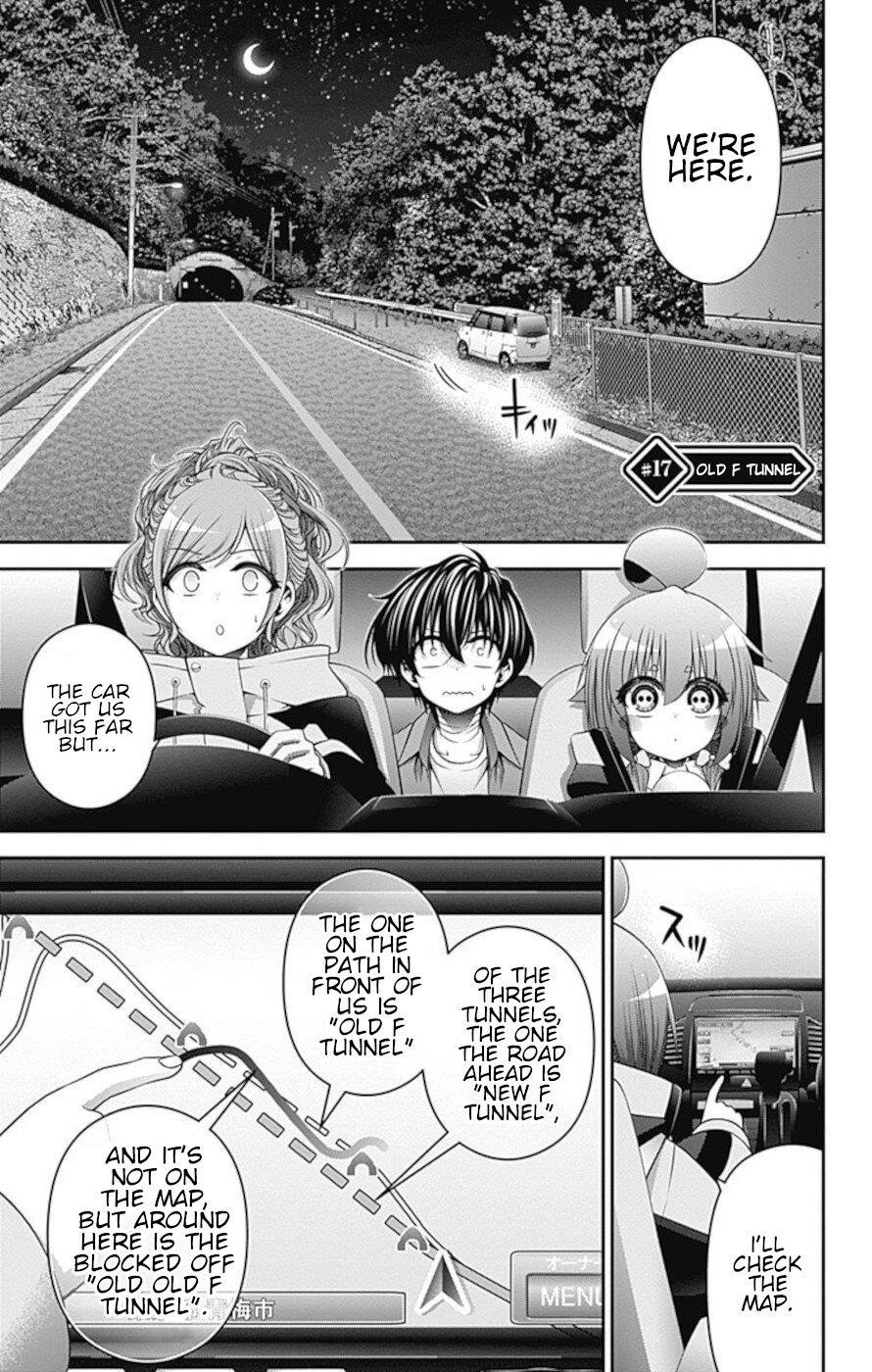 Dark Gathering Chapter 17 - Page 1