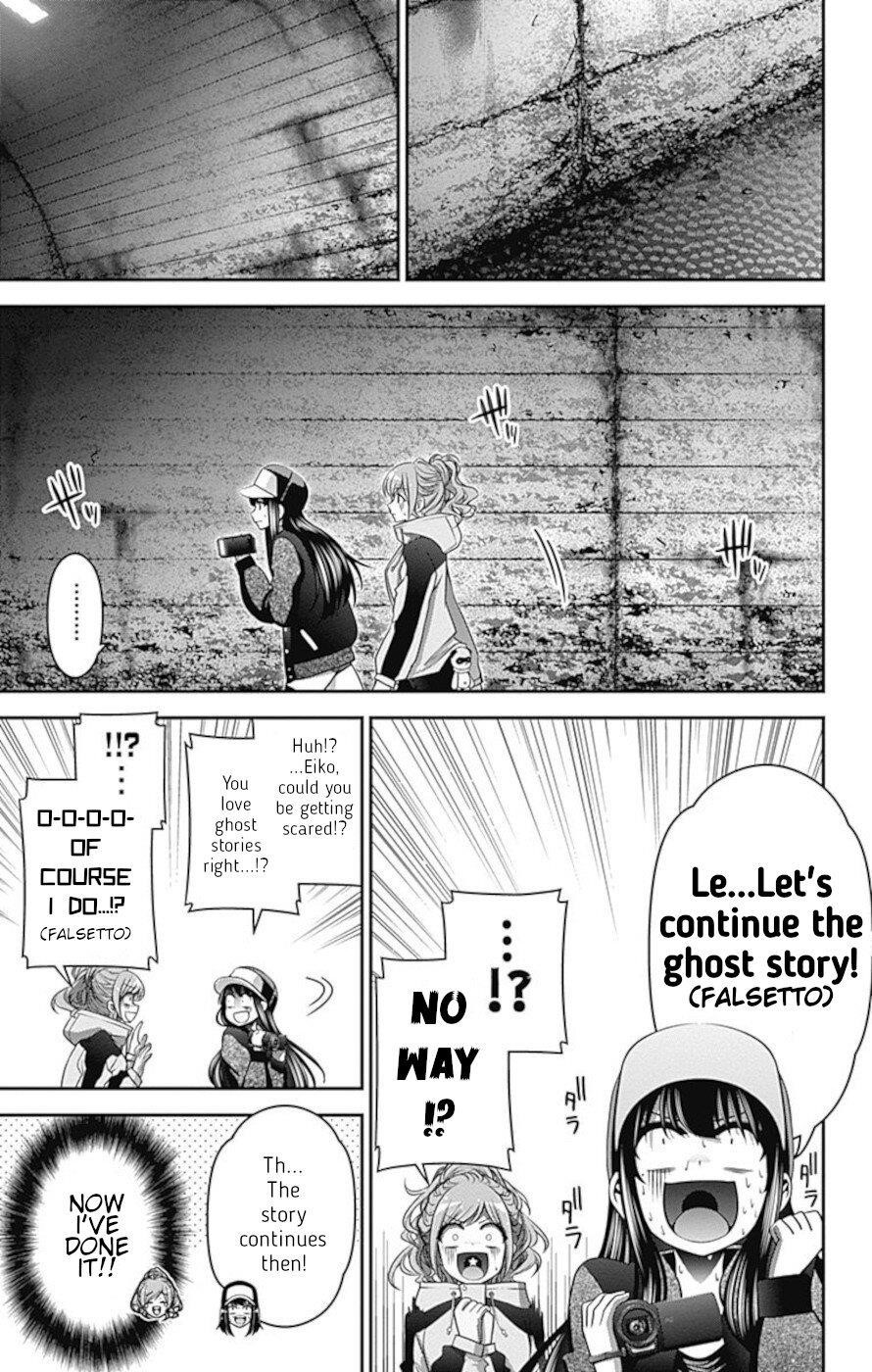 Dark Gathering Chapter 17 - Page 19