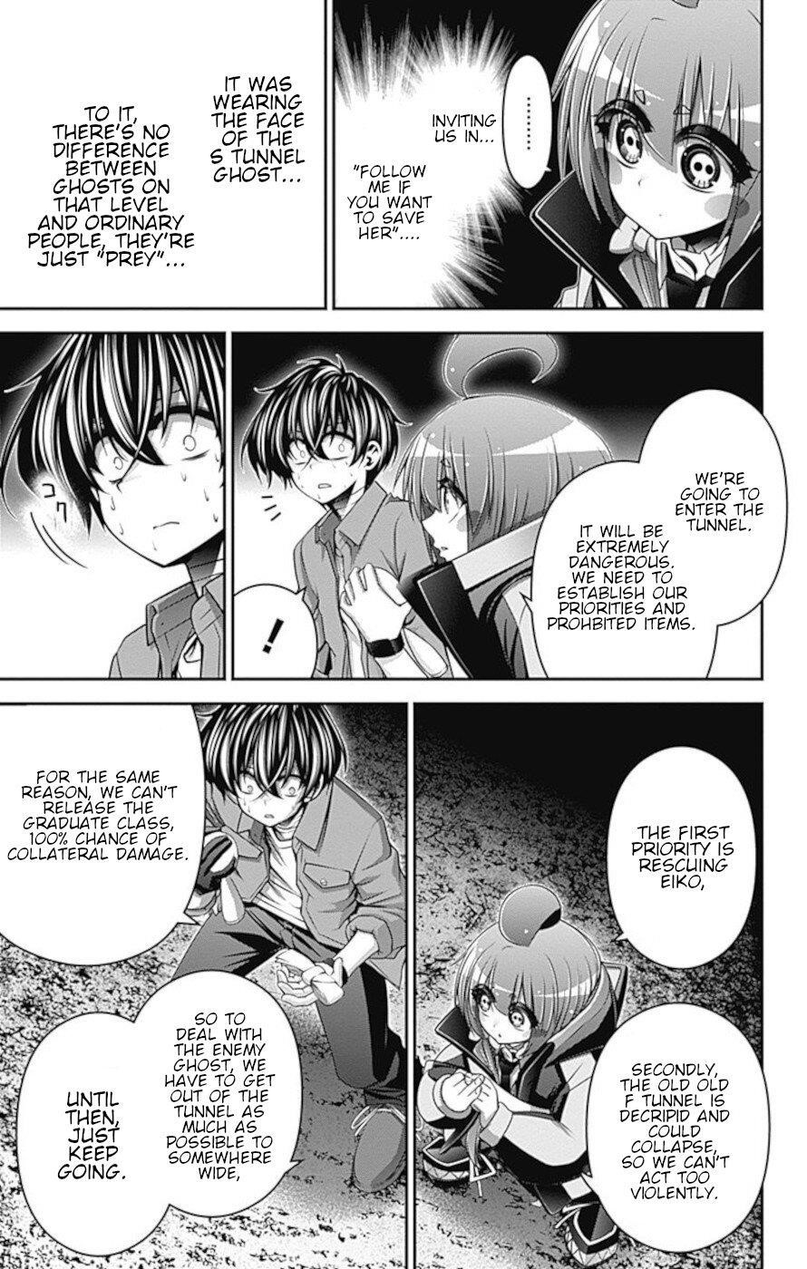 Dark Gathering Chapter 18 - Page 15