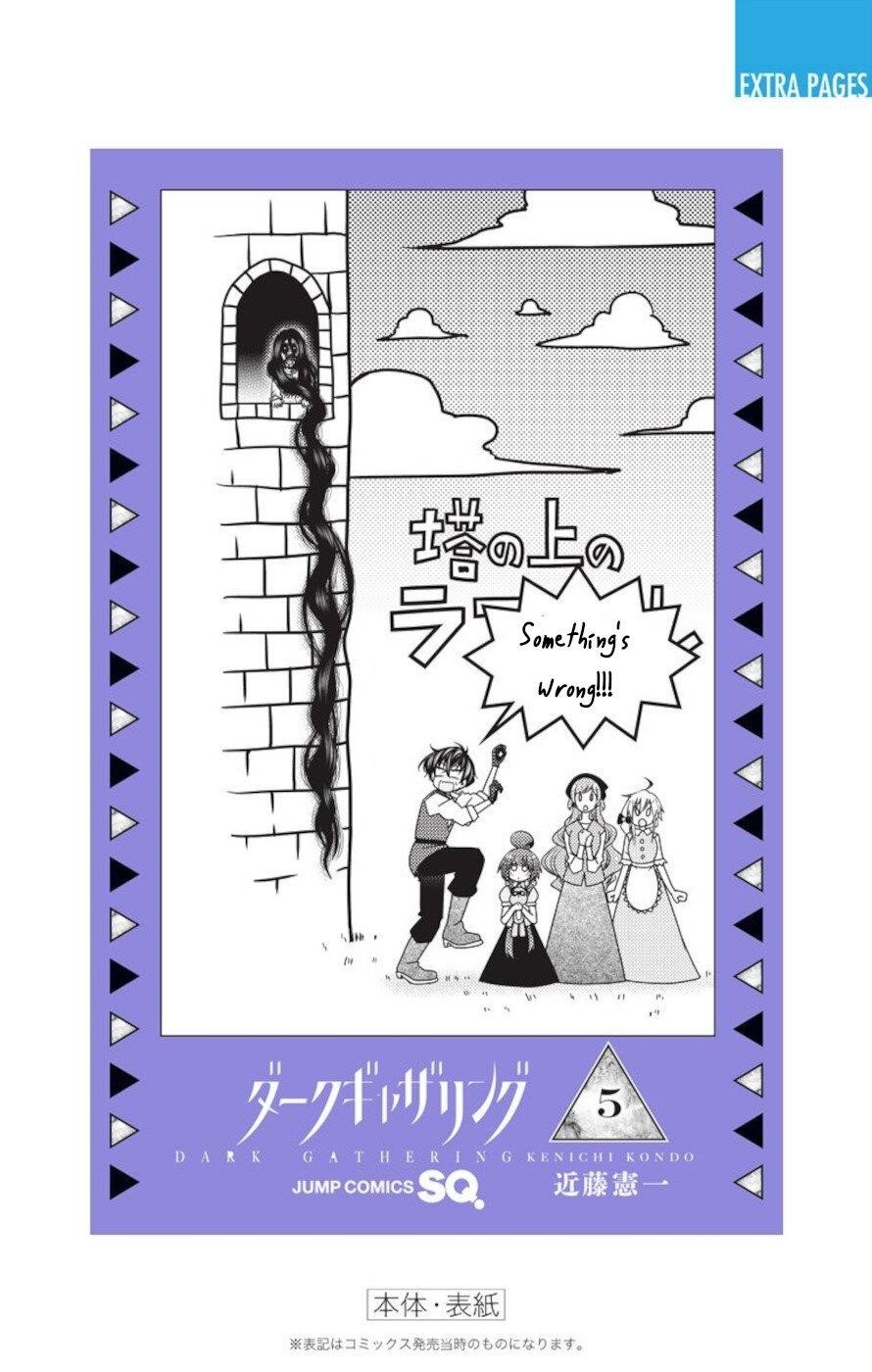 Dark Gathering Chapter 19.5 - Page 10