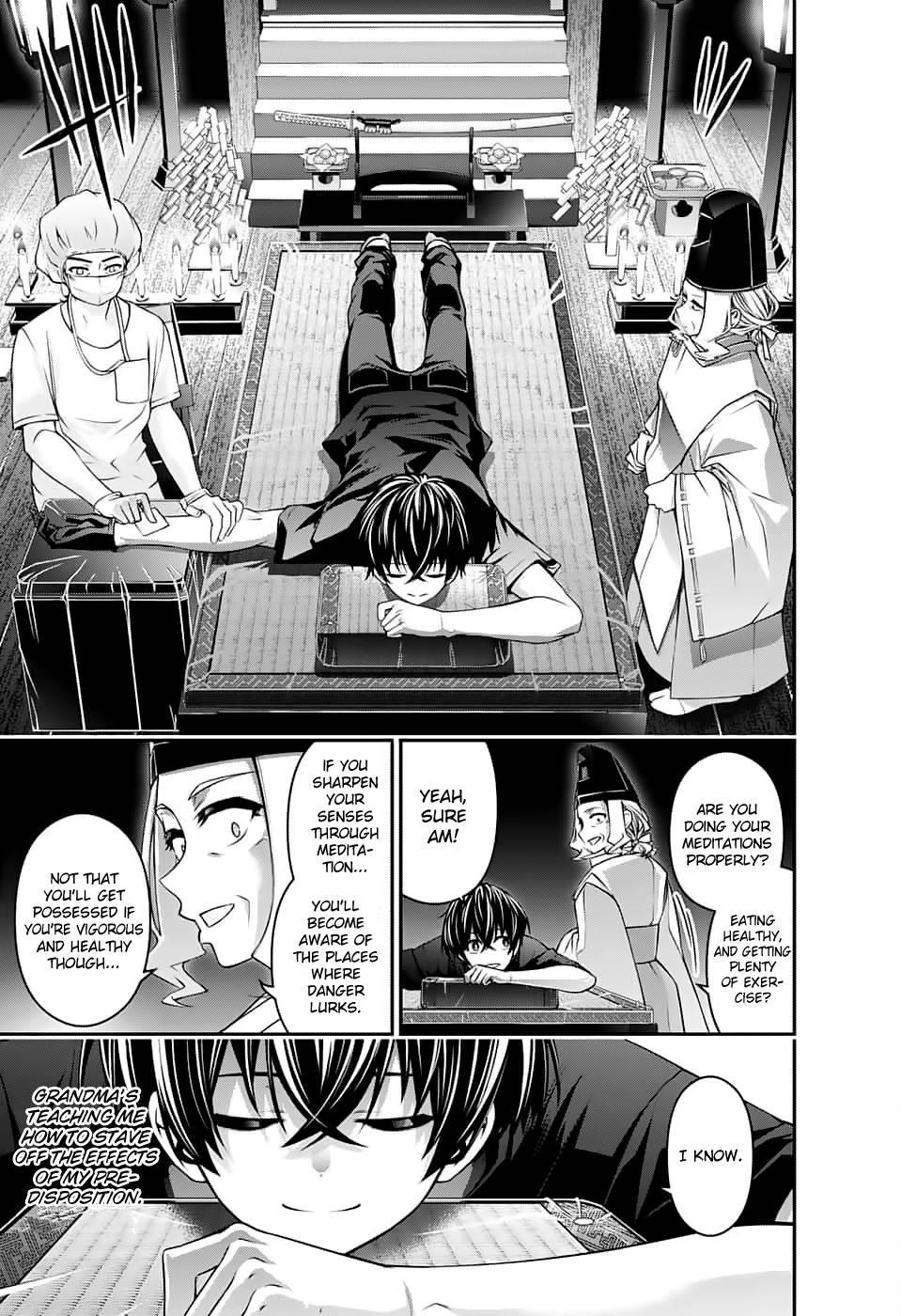 Dark Gathering Chapter 2 - Page 16