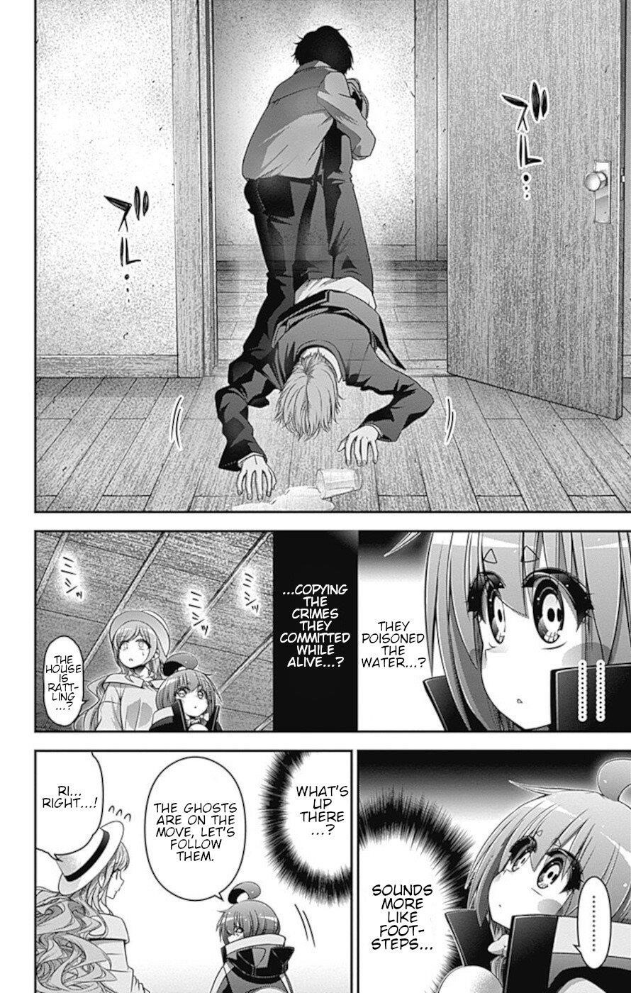 Dark Gathering Chapter 21 - Page 10