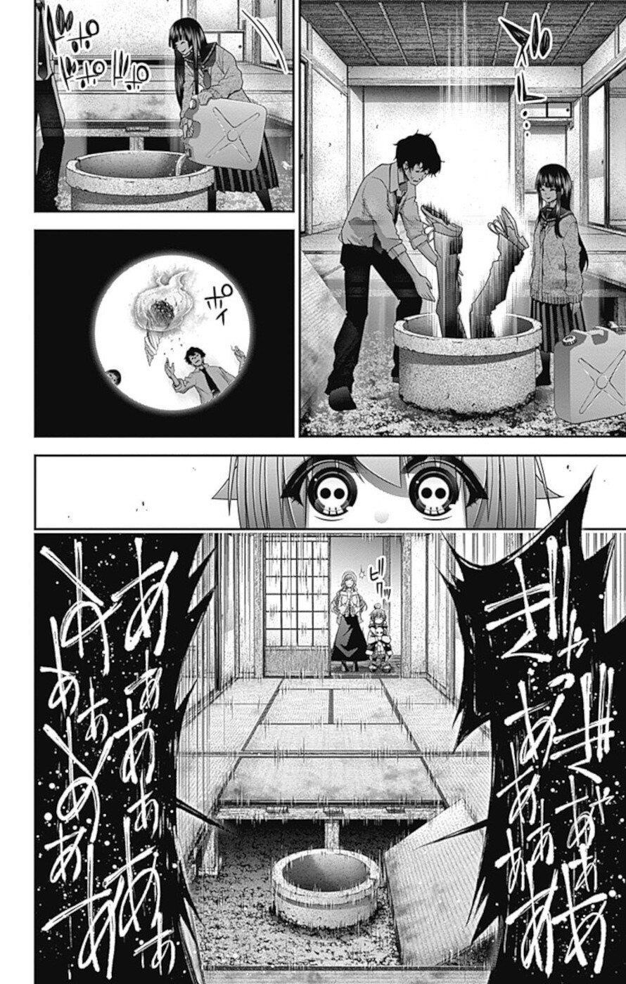 Dark Gathering Chapter 21 - Page 12