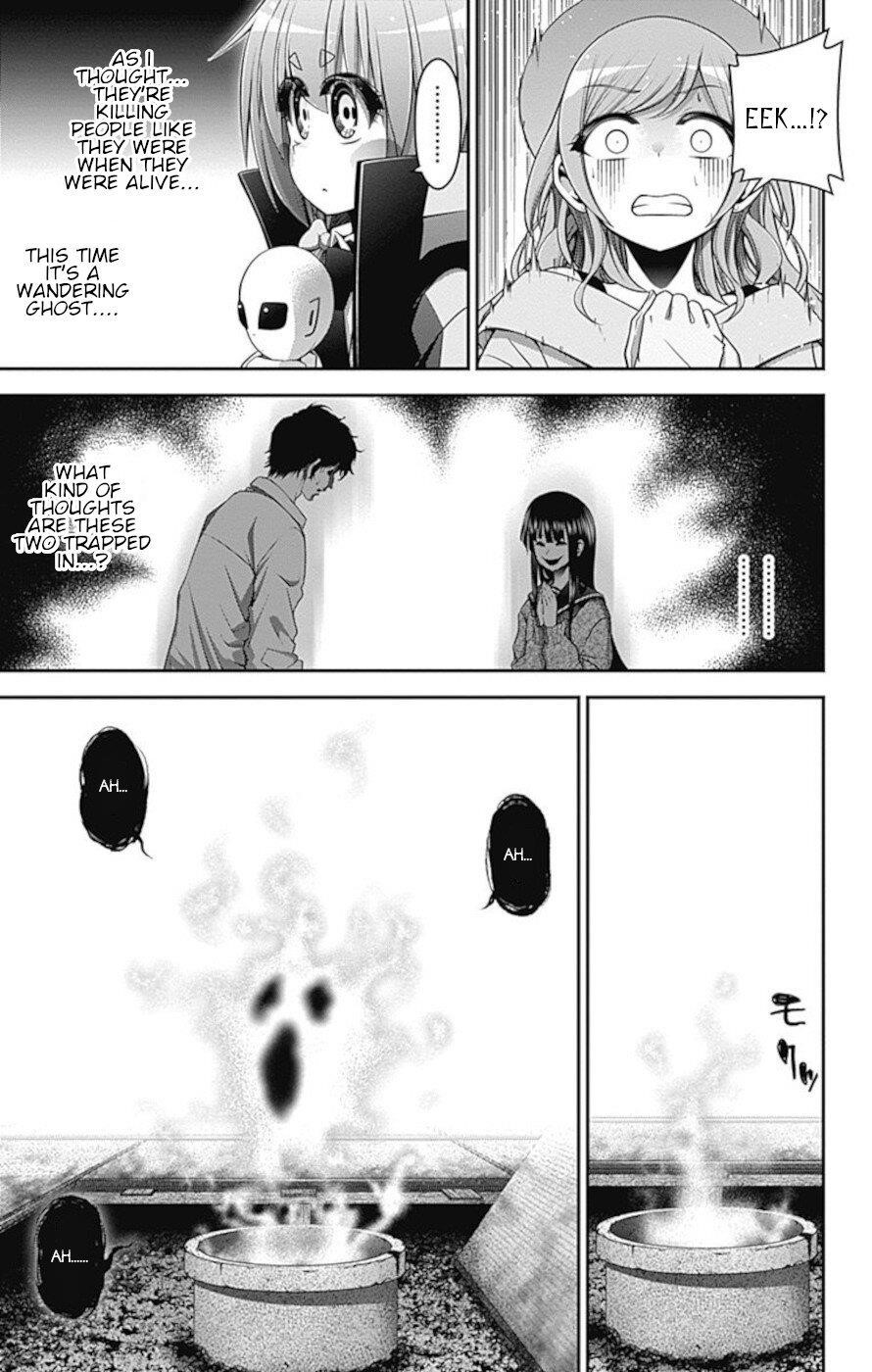 Dark Gathering Chapter 21 - Page 13