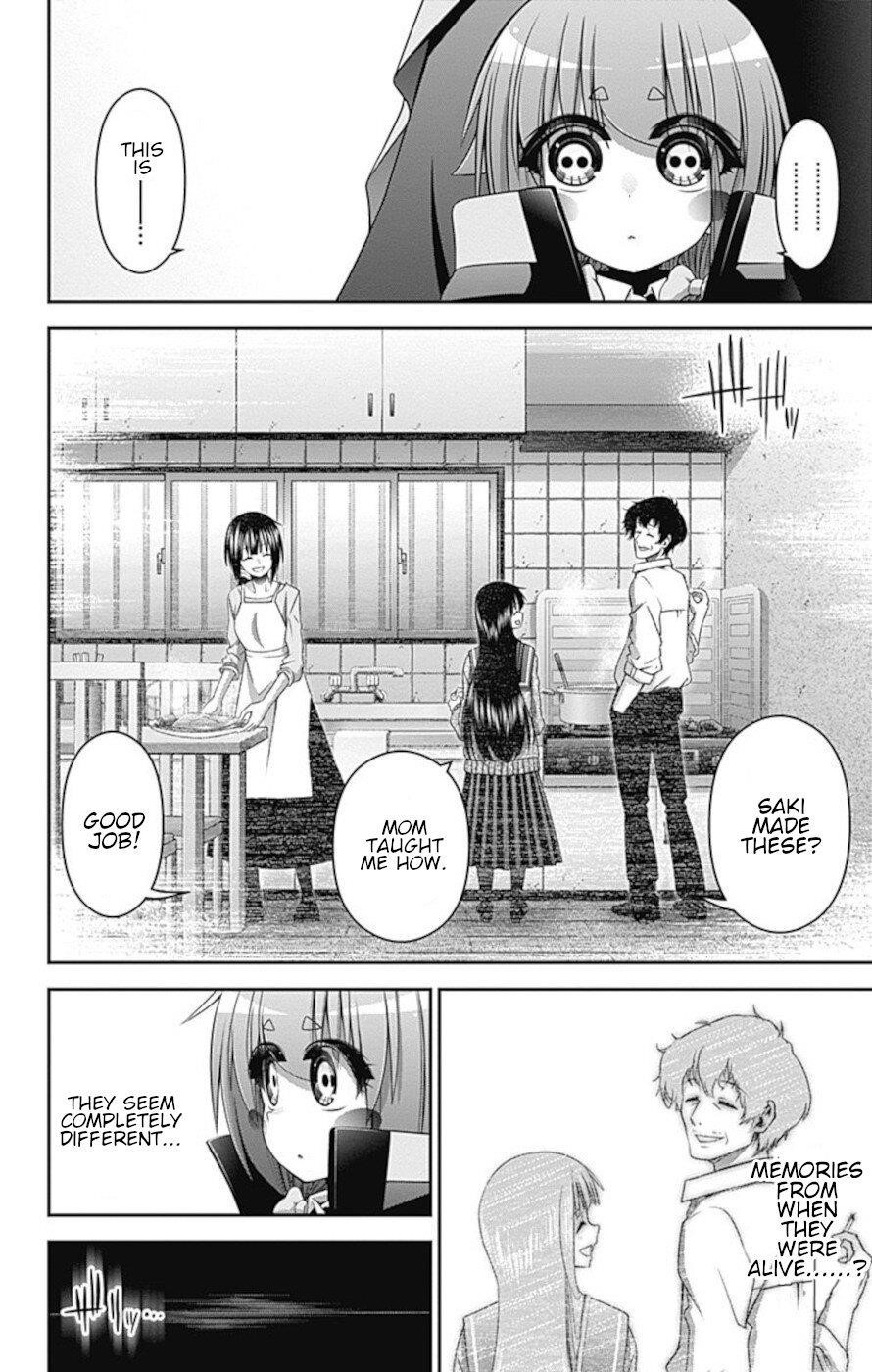 Dark Gathering Chapter 21 - Page 21