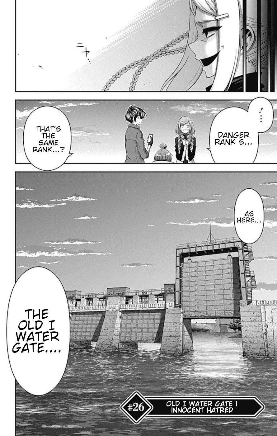 Dark Gathering Chapter 26 - Page 4