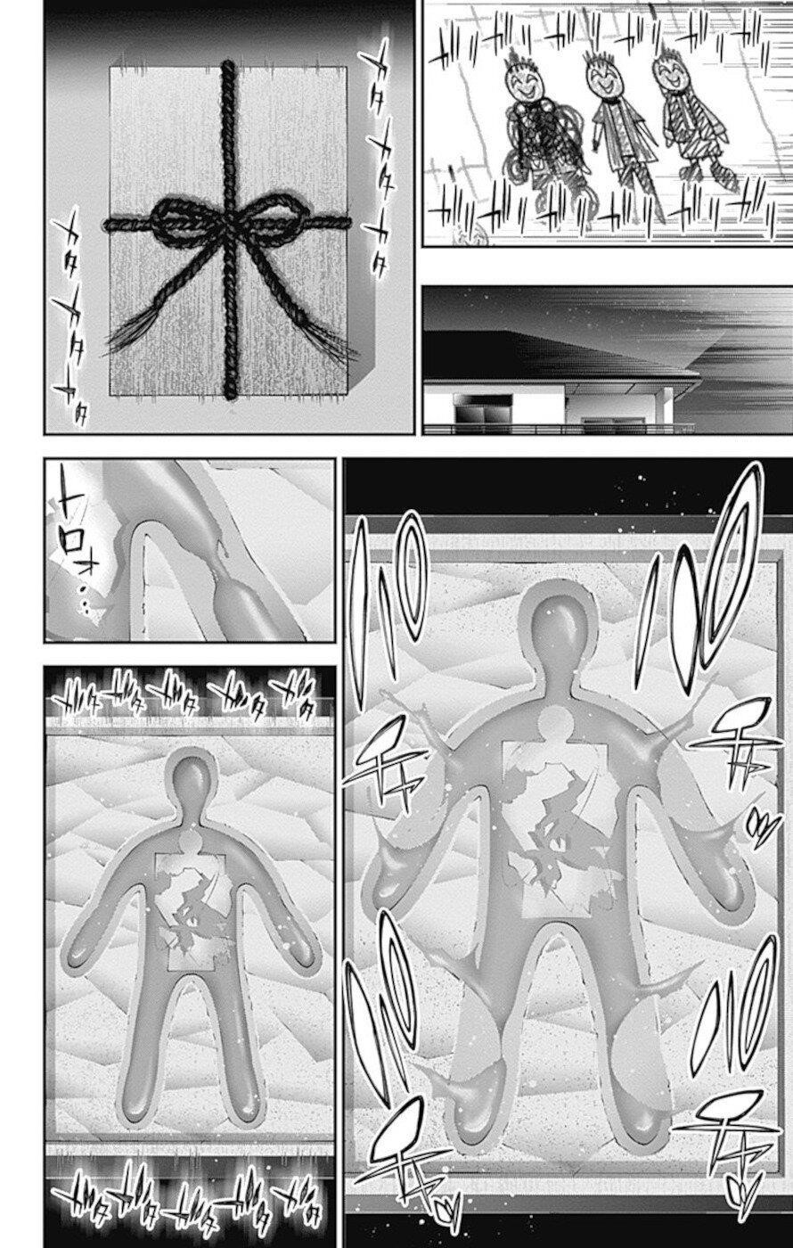 Dark Gathering Chapter 27 - Page 17