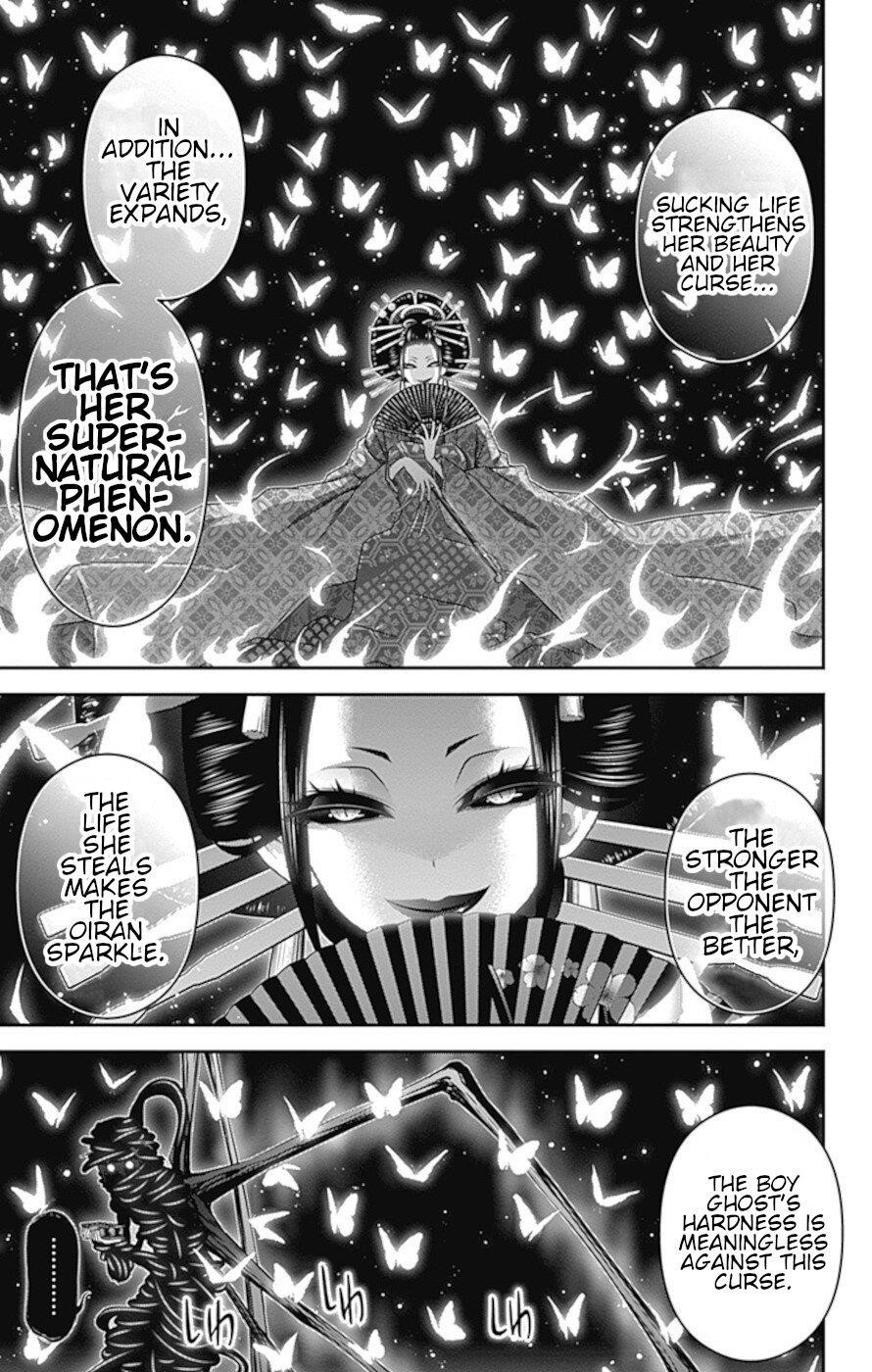 Dark Gathering Chapter 28 - Page 12