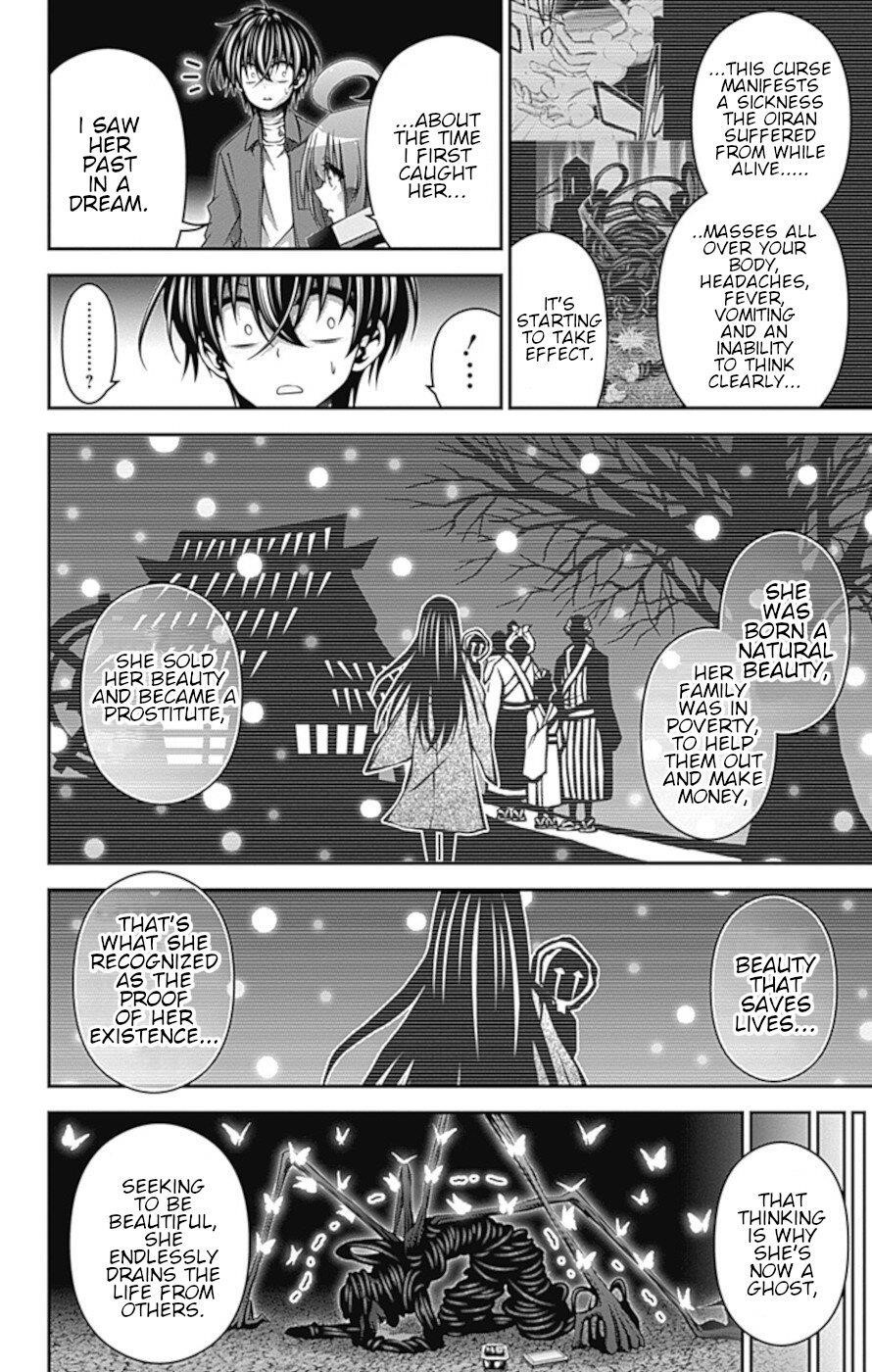 Dark Gathering Chapter 28 - Page 15