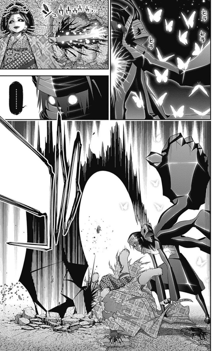 Dark Gathering Chapter 28 - Page 24