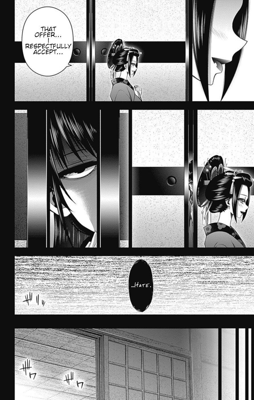 Dark Gathering Chapter 28 - Page 33