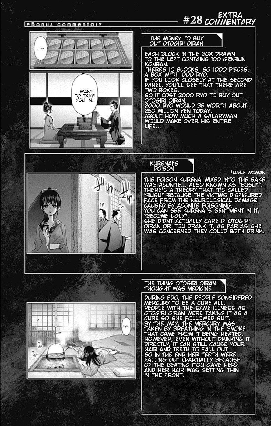 Dark Gathering Chapter 28 - Page 44