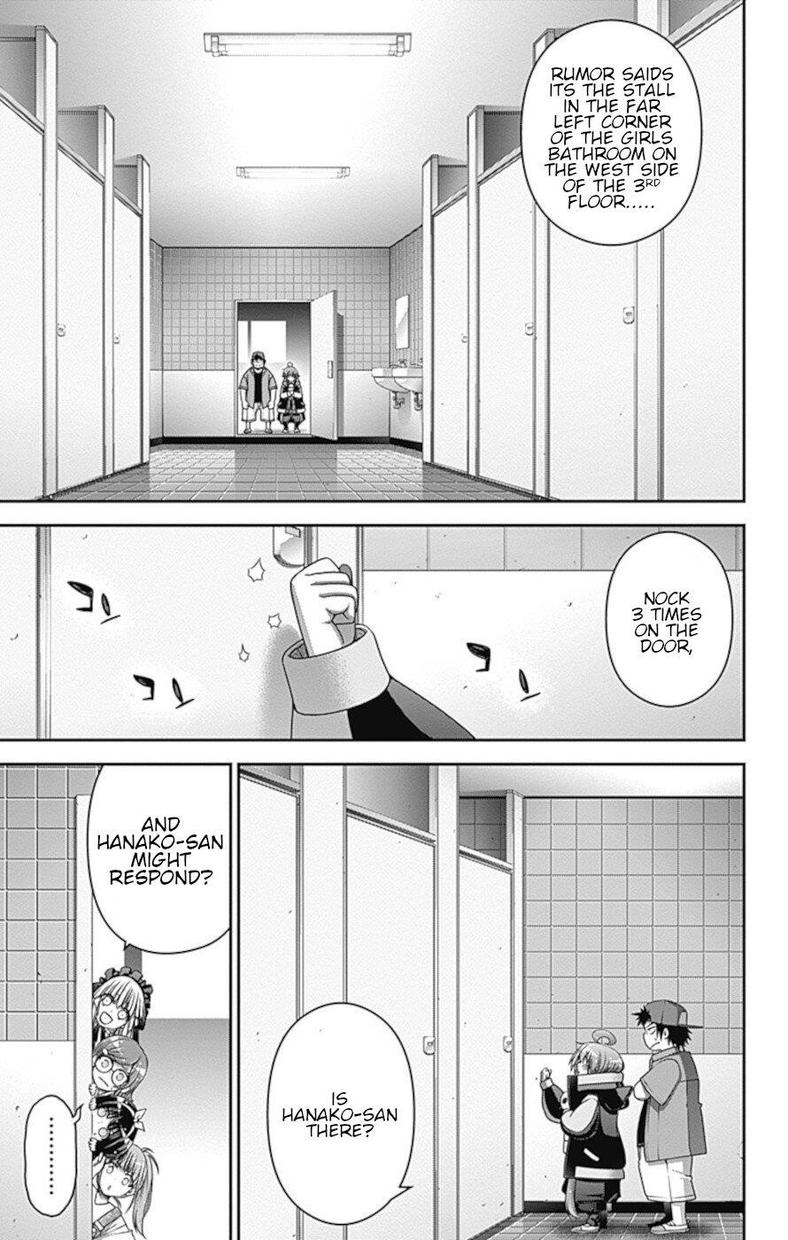 Dark Gathering Chapter 31 - Page 14