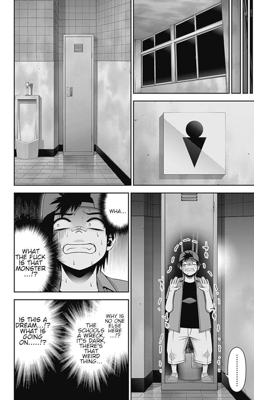 Dark Gathering Chapter 31 - Page 37