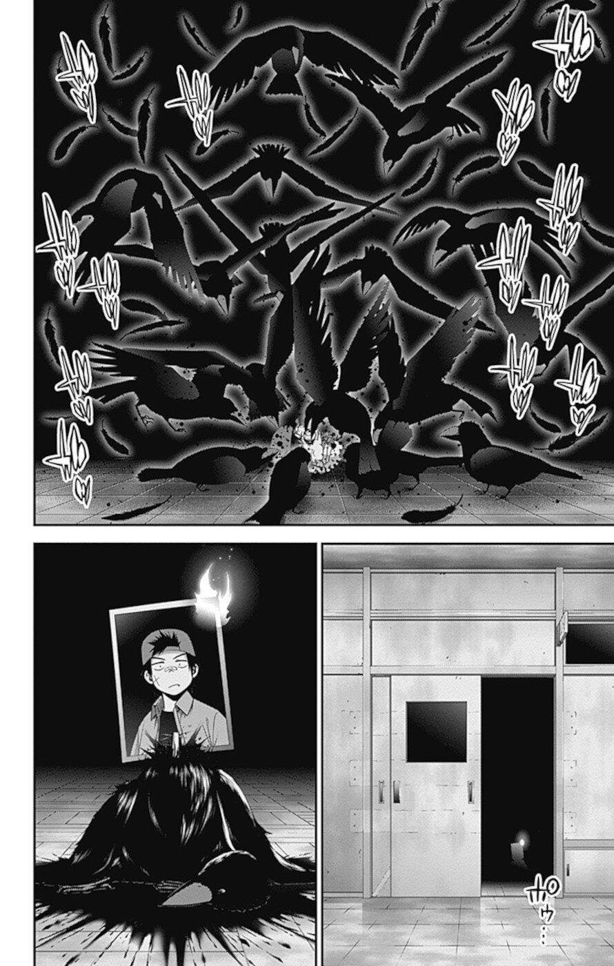 Dark Gathering Chapter 31 - Page 43