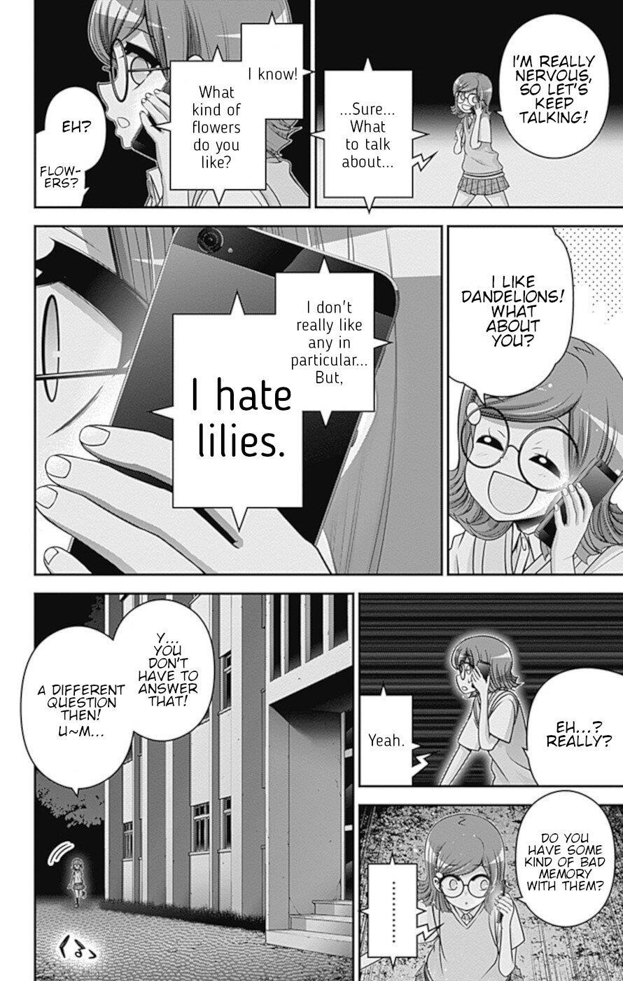 Dark Gathering Chapter 32 - Page 15