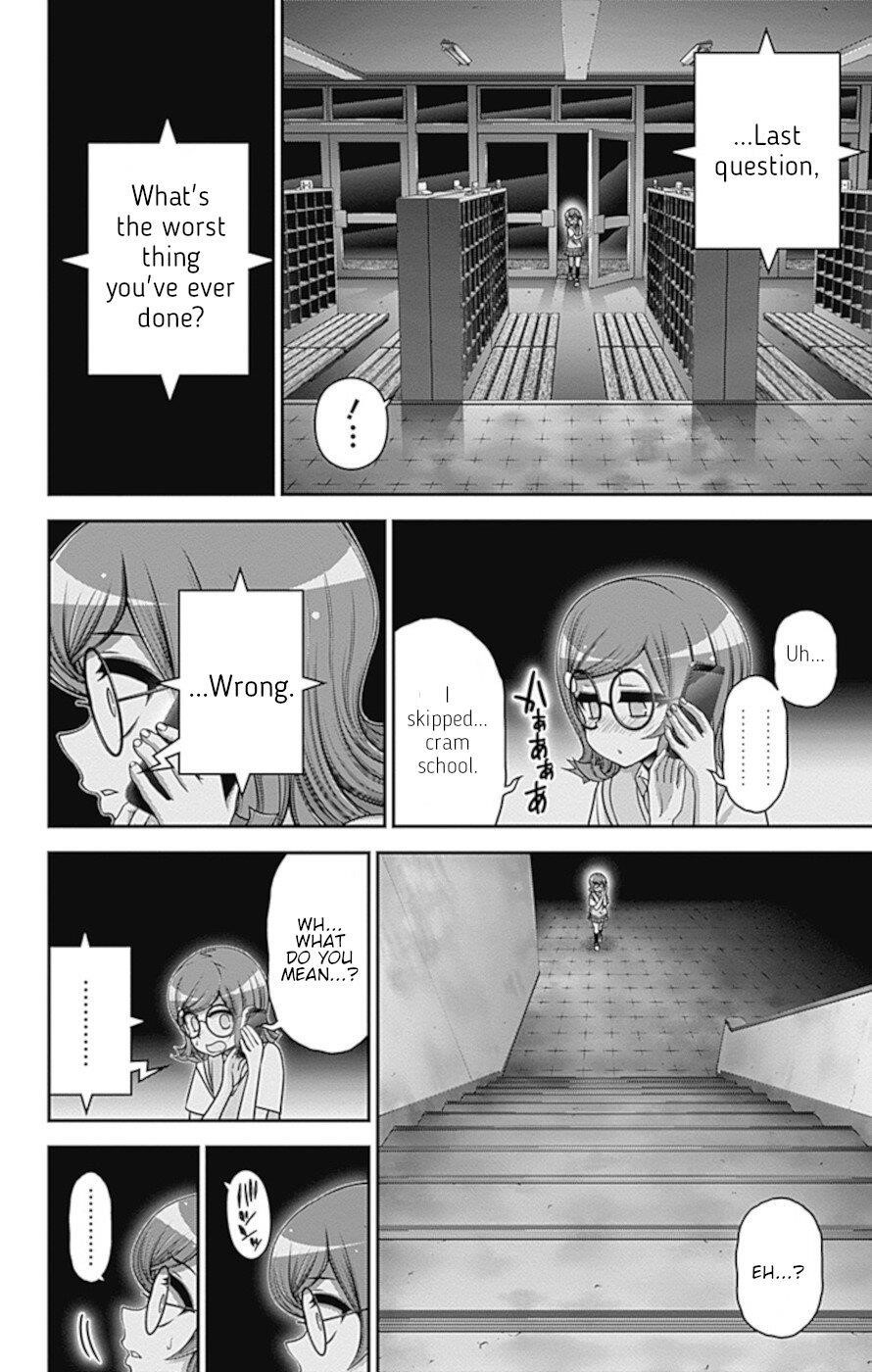 Dark Gathering Chapter 32 - Page 17