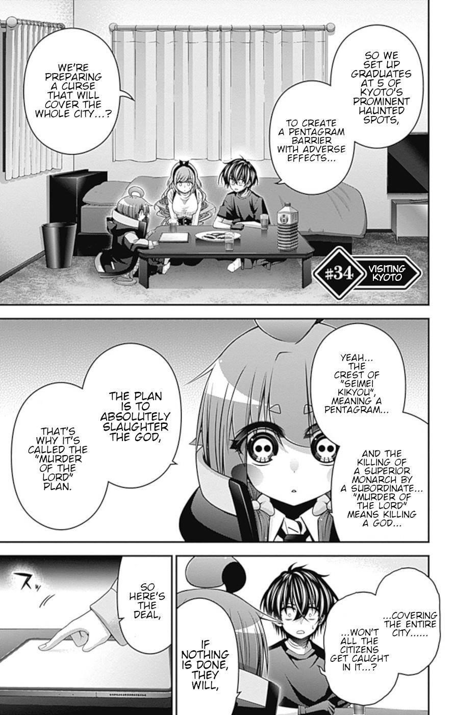 Dark Gathering Chapter 34 - Page 1