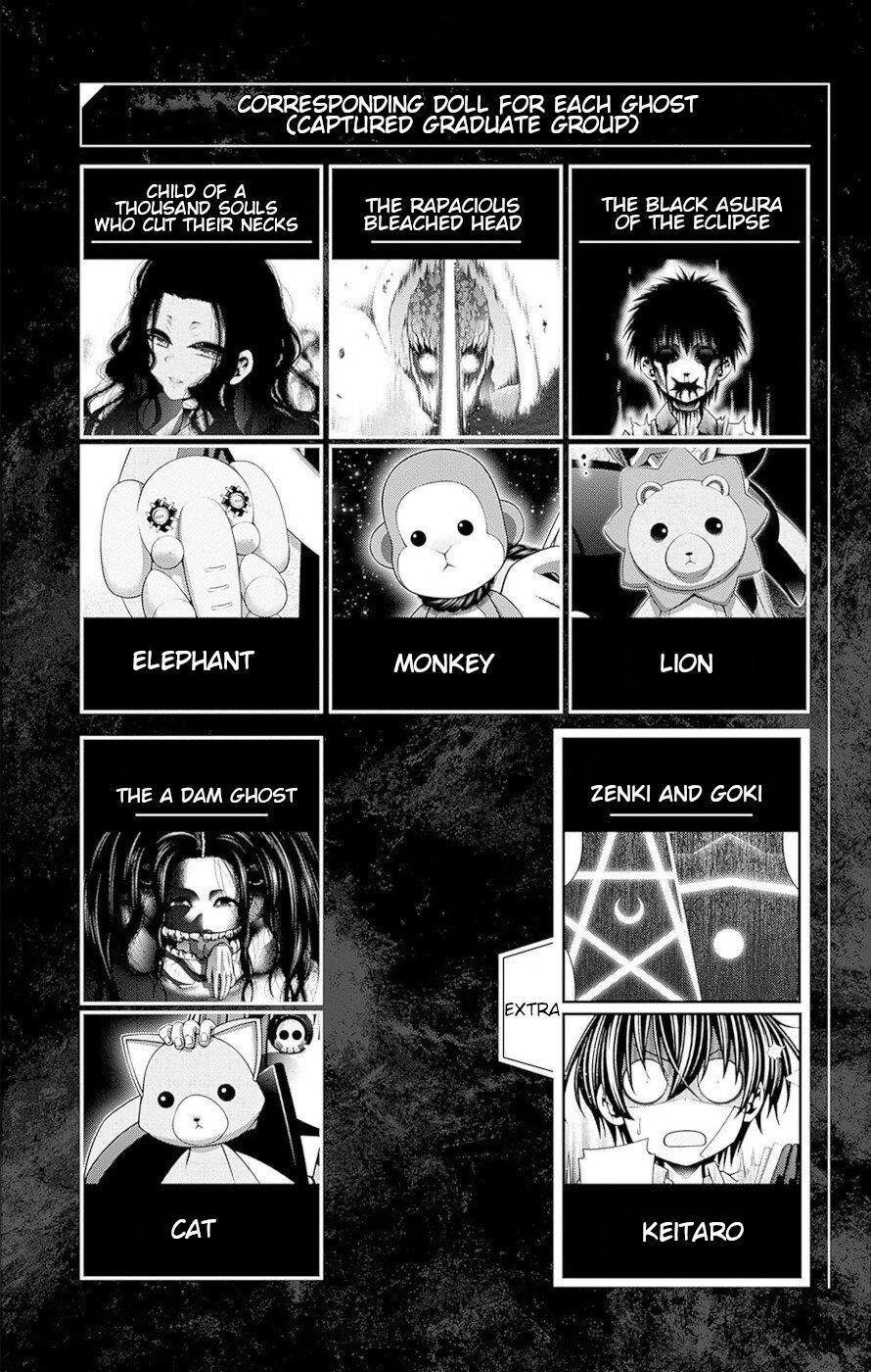 Dark Gathering Chapter 42 - Page 44