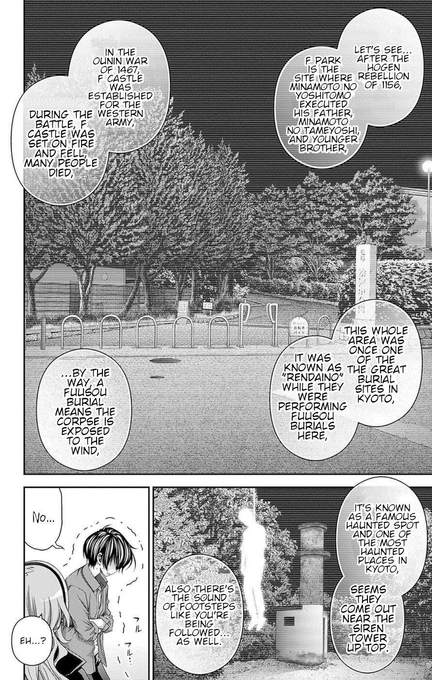 Dark Gathering Chapter 42 - Page 8