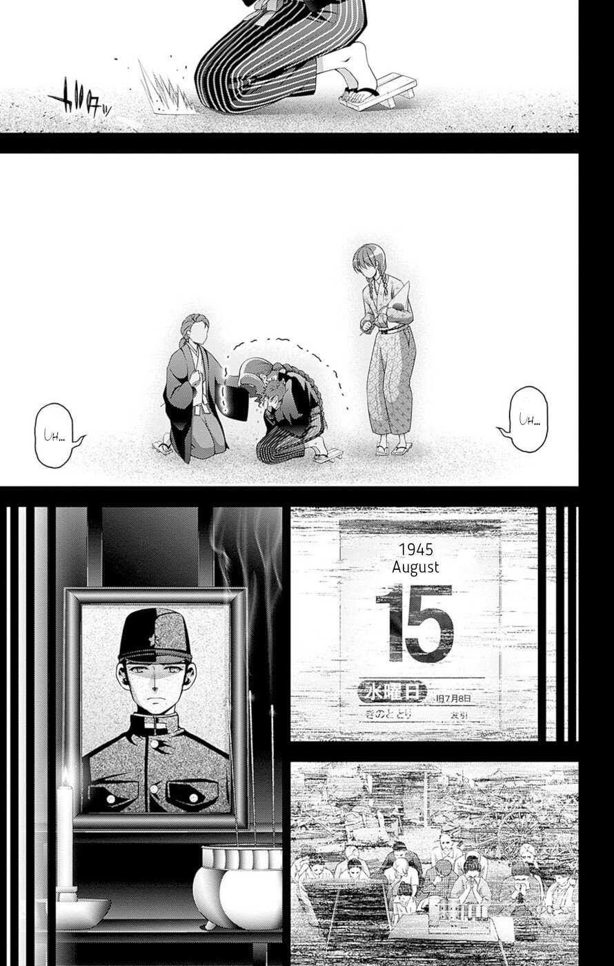 Dark Gathering Chapter 44 - Page 19