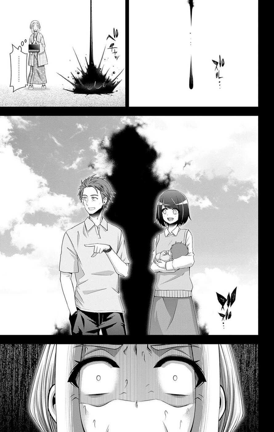 Dark Gathering Chapter 44 - Page 23