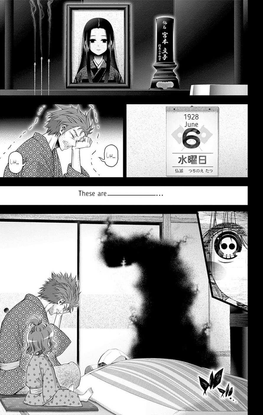 Dark Gathering Chapter 44 - Page 7