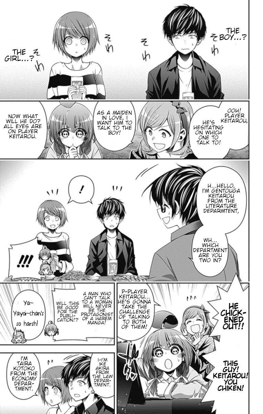 Dark Gathering Chapter 5 - Page 13