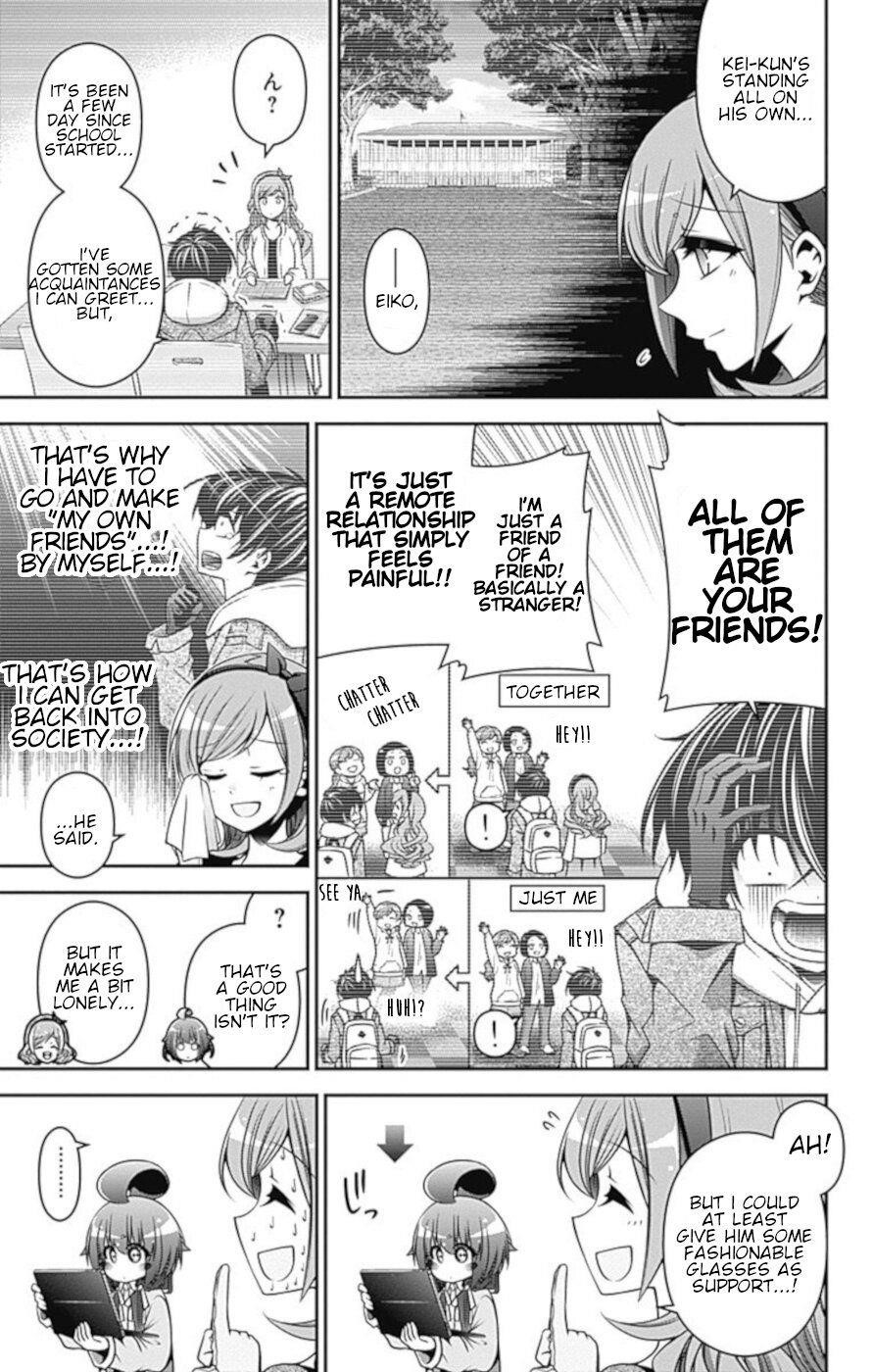 Dark Gathering Chapter 5 - Page 7