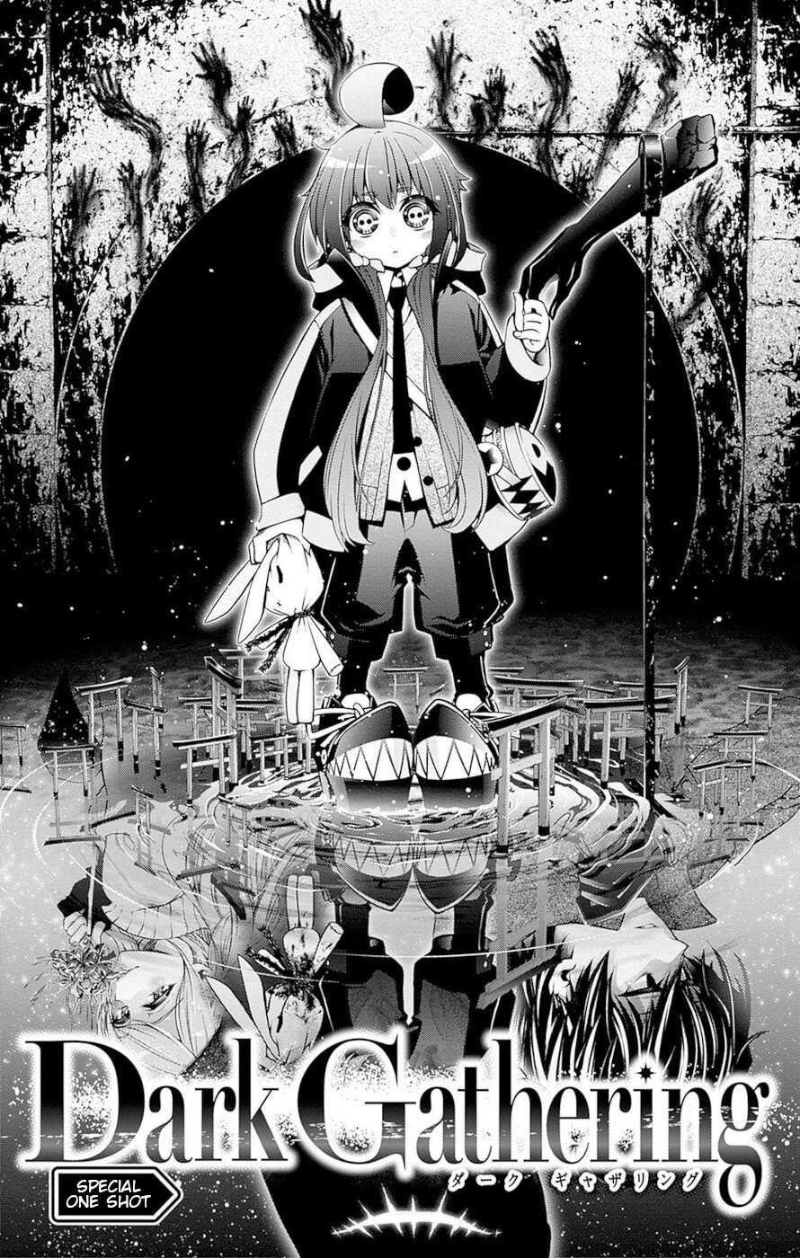 Dark Gathering Chapter 51.5 - Page 2