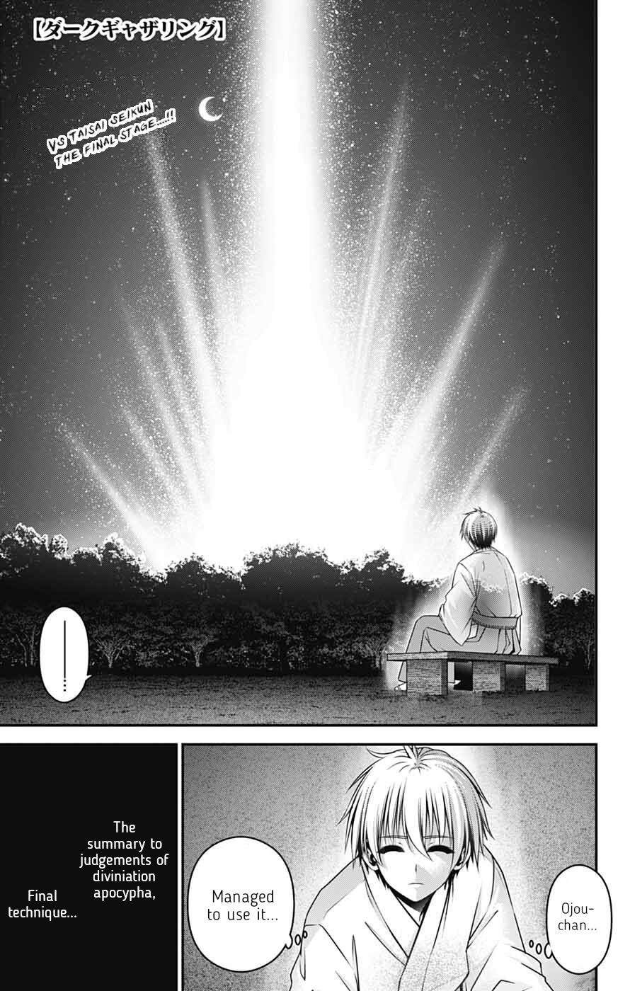 Dark Gathering Chapter 63 - Page 1