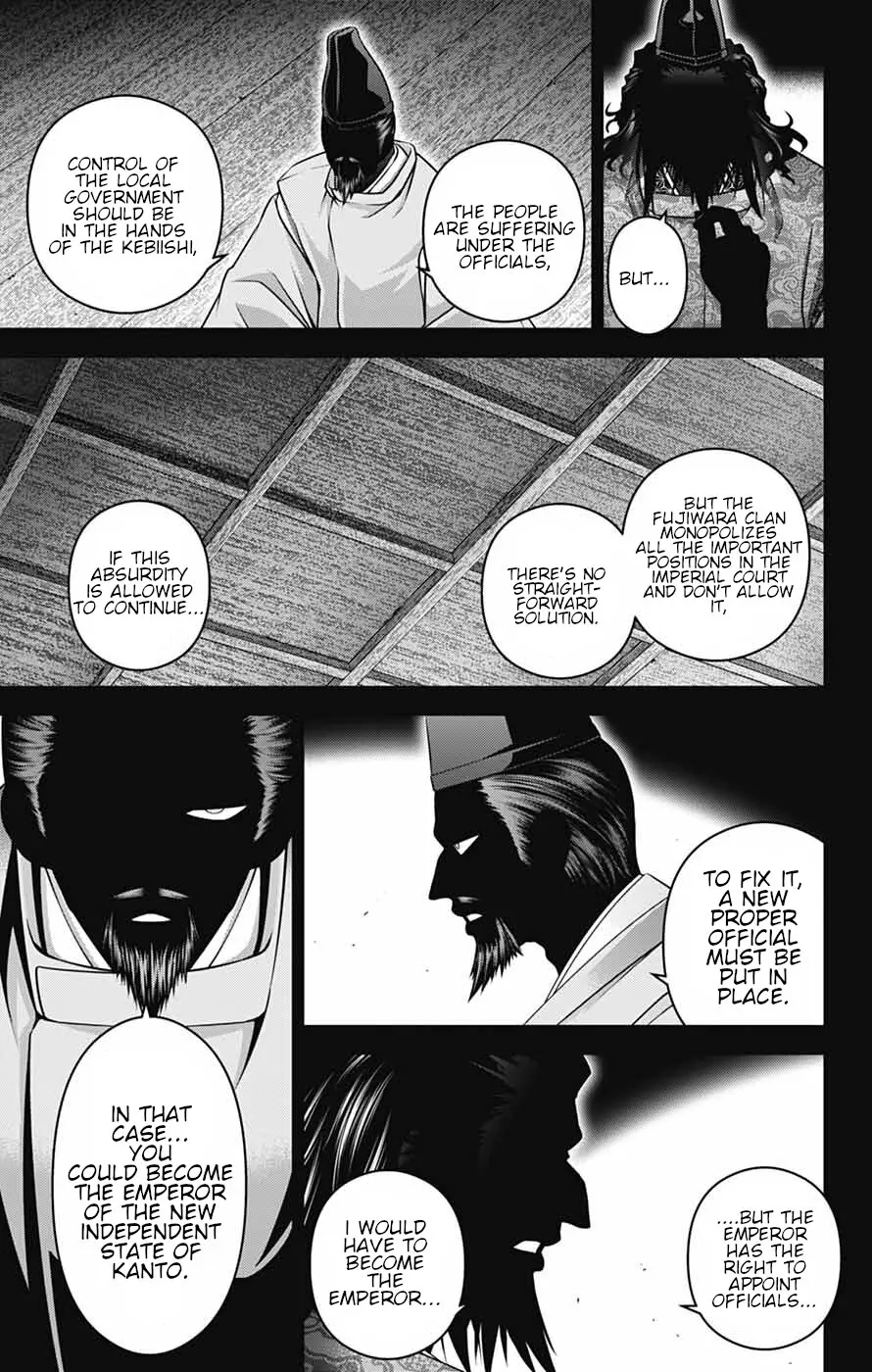 Dark Gathering Chapter 63 - Page 15