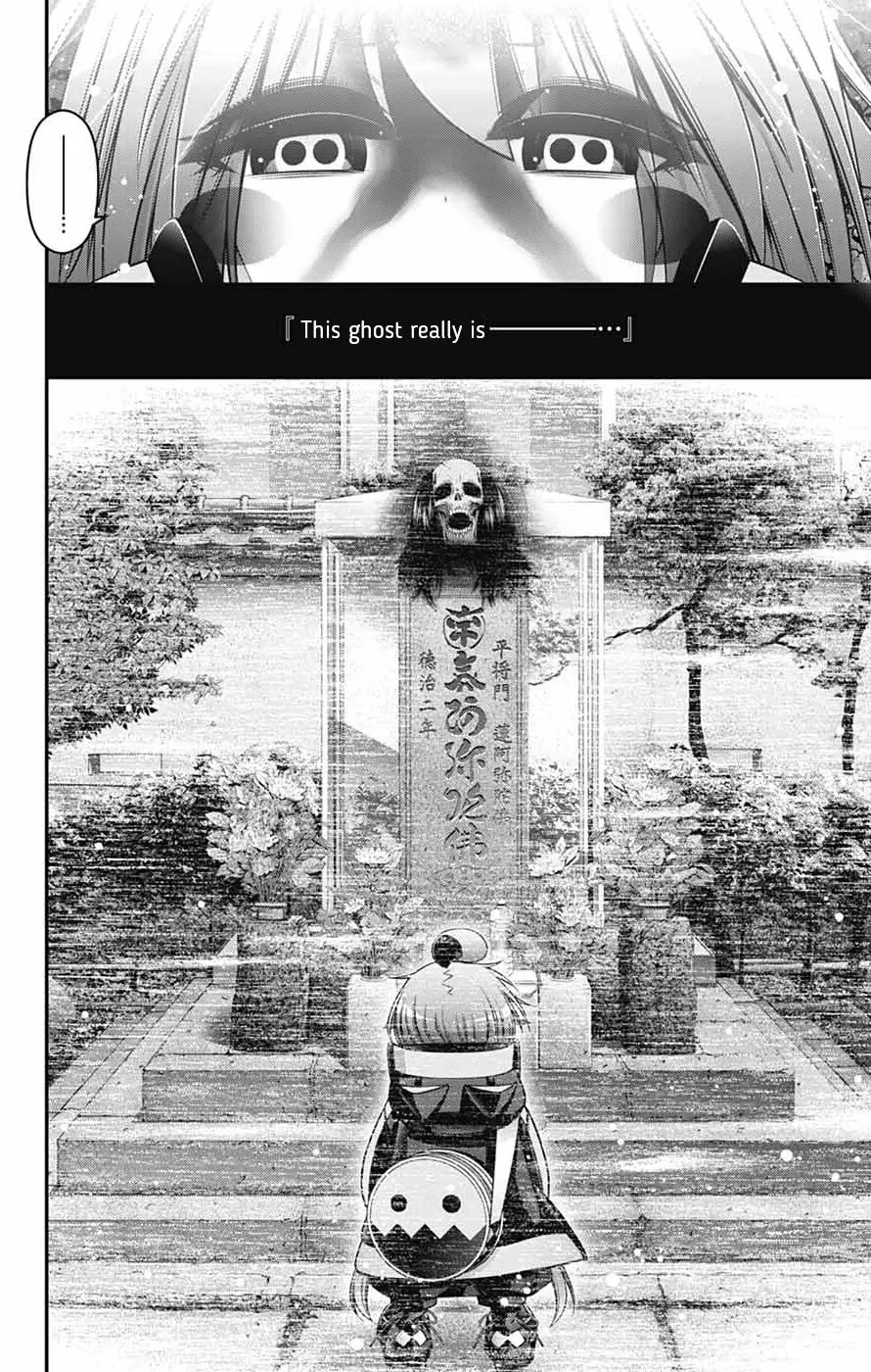 Dark Gathering Chapter 63 - Page 28