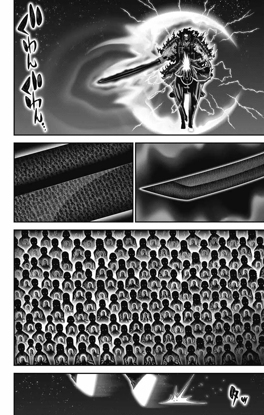 Dark Gathering Chapter 63 - Page 32