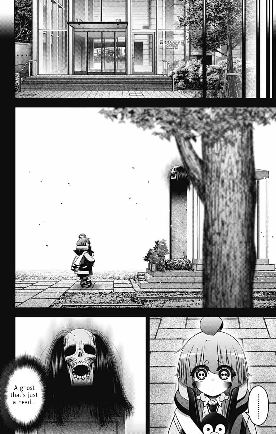 Dark Gathering Chapter 63 - Page 4