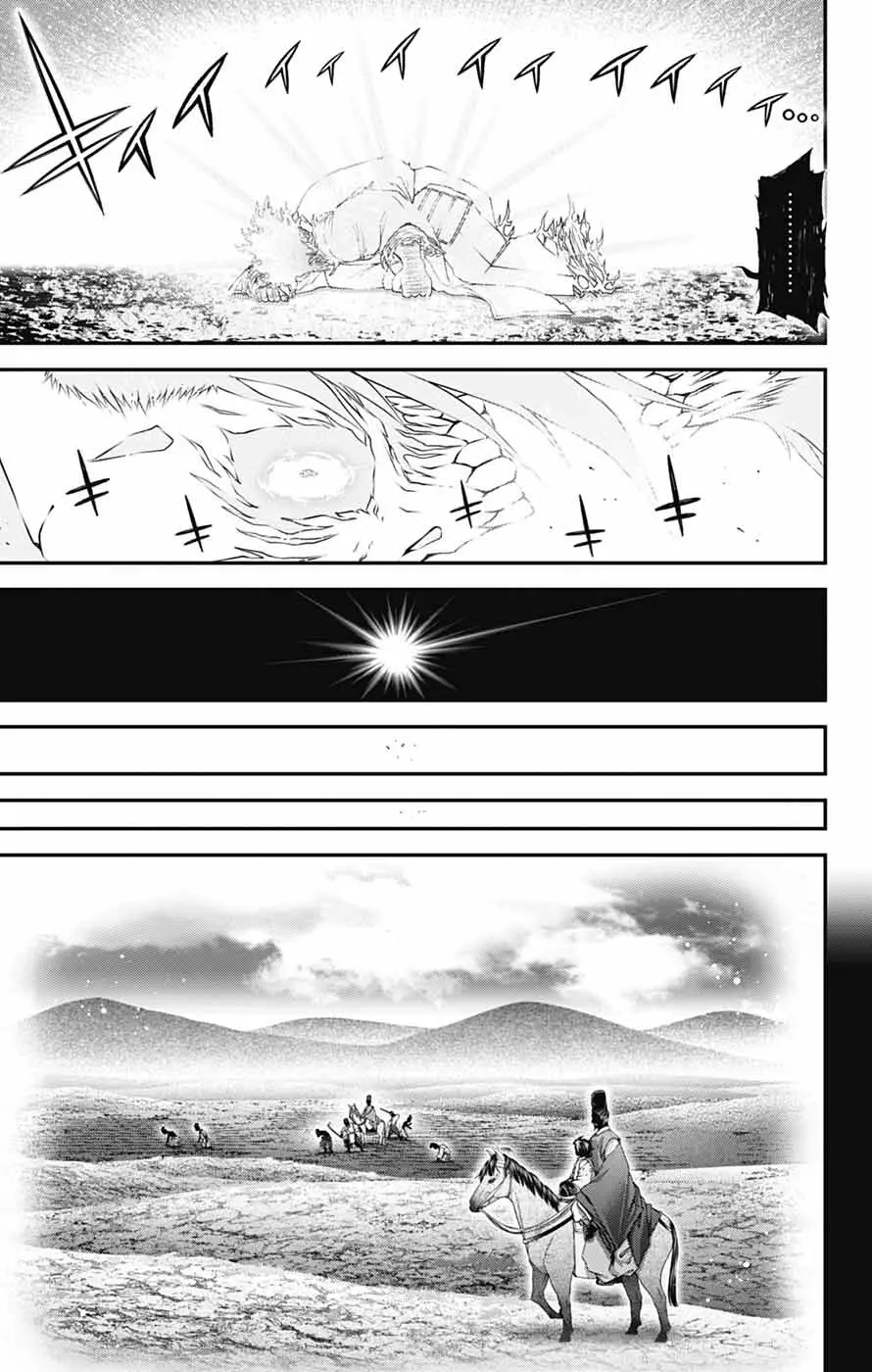 Dark Gathering Chapter 63 - Page 7