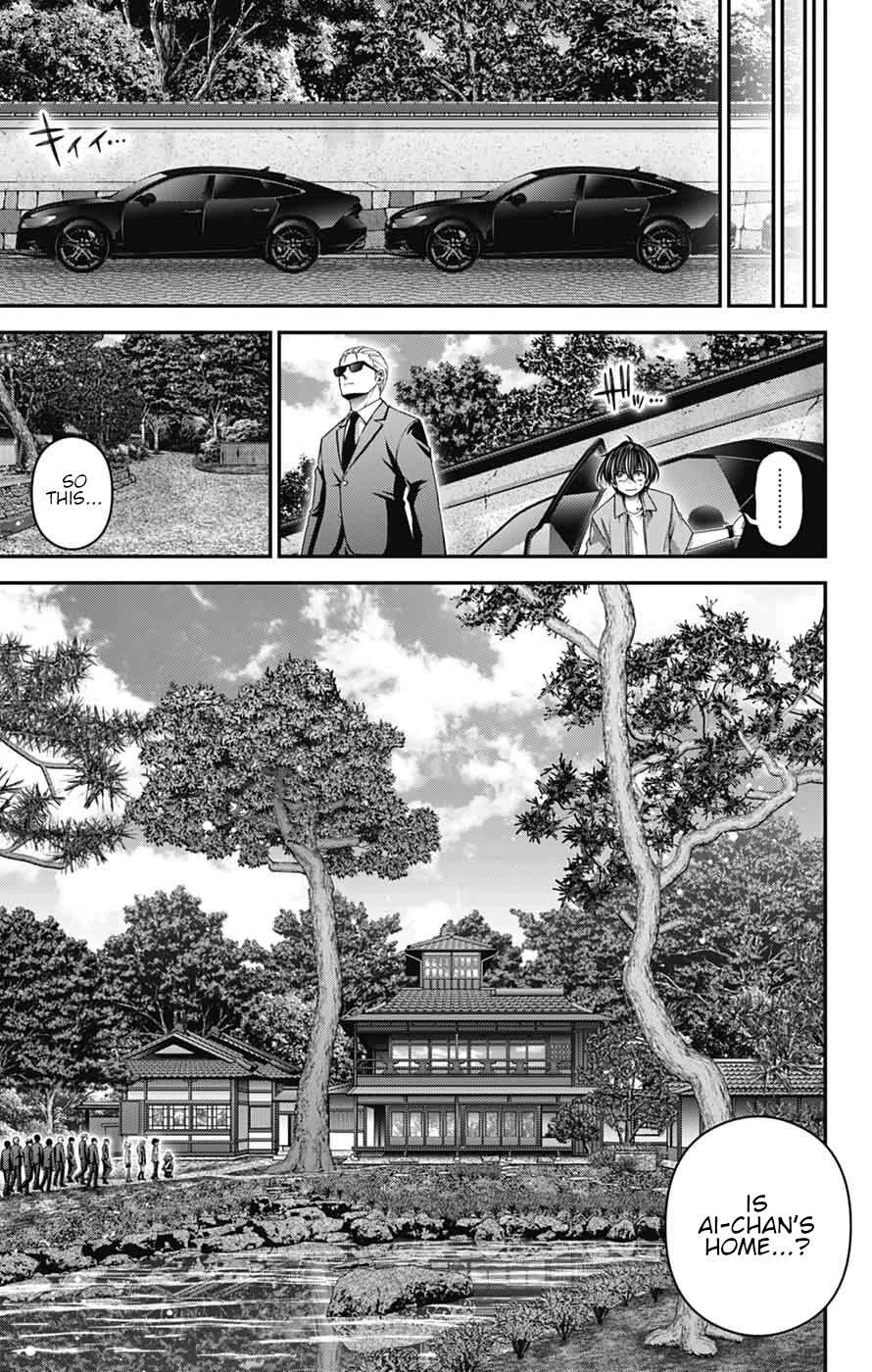 Dark Gathering Chapter 65 - Page 16