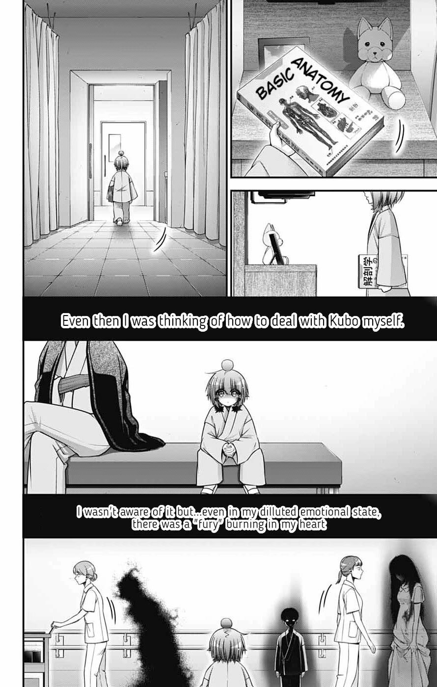 Dark Gathering Chapter 68 - Page 10