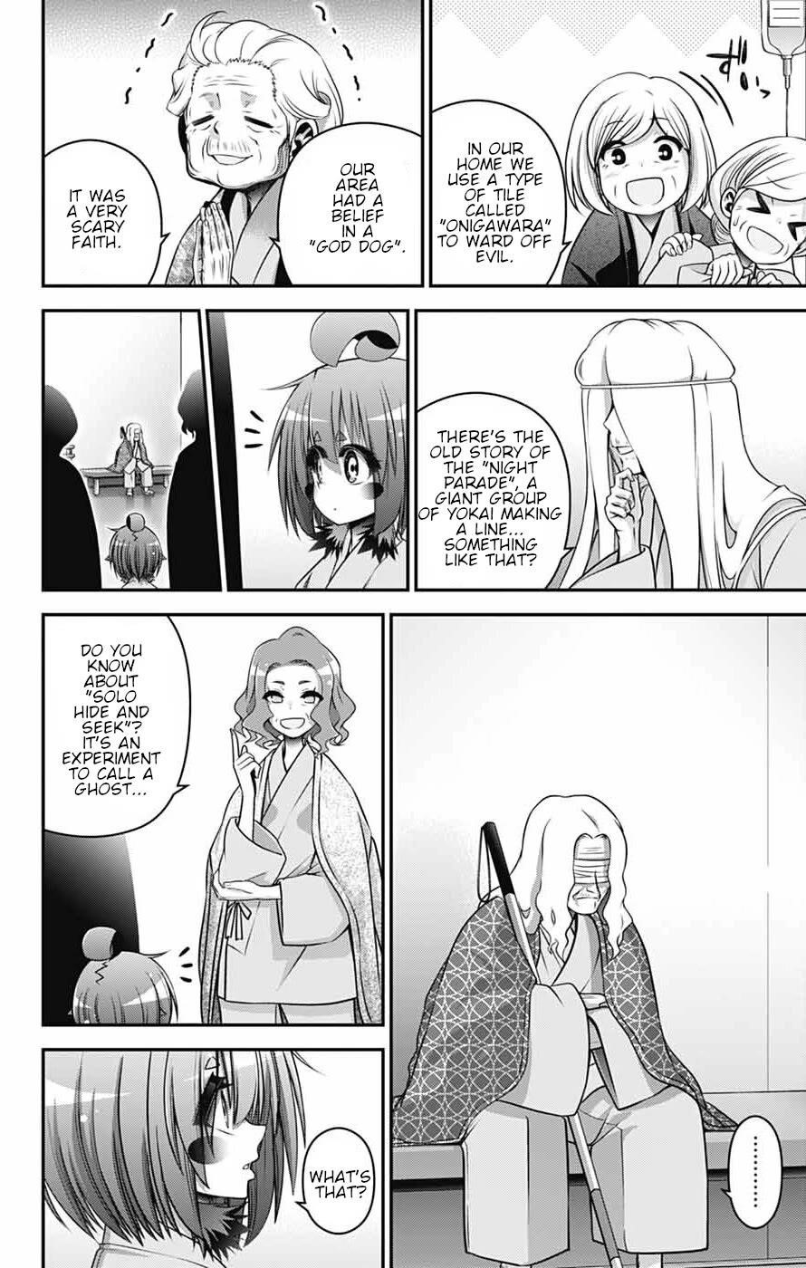 Dark Gathering Chapter 68 - Page 14