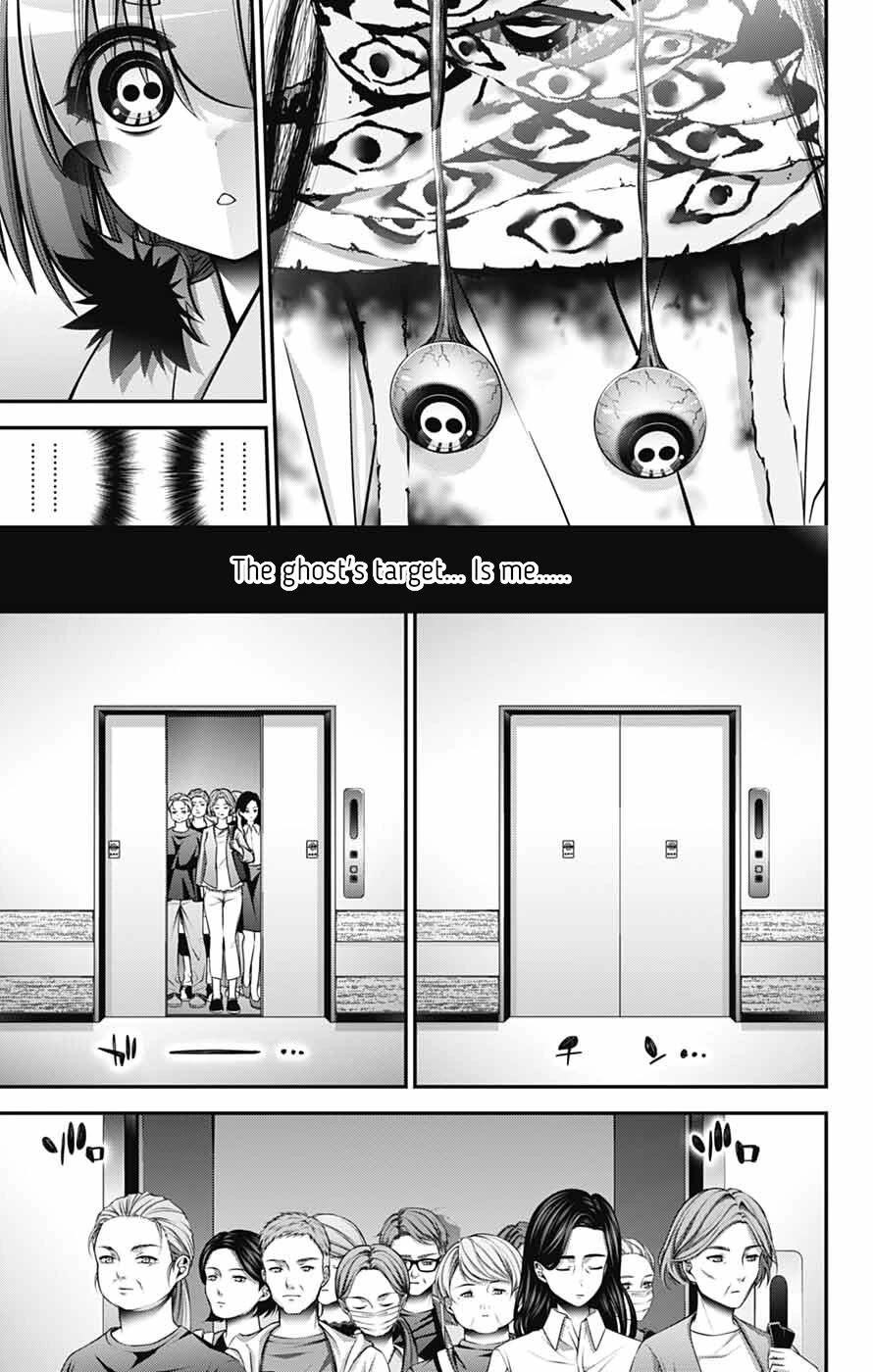 Dark Gathering Chapter 68 - Page 21