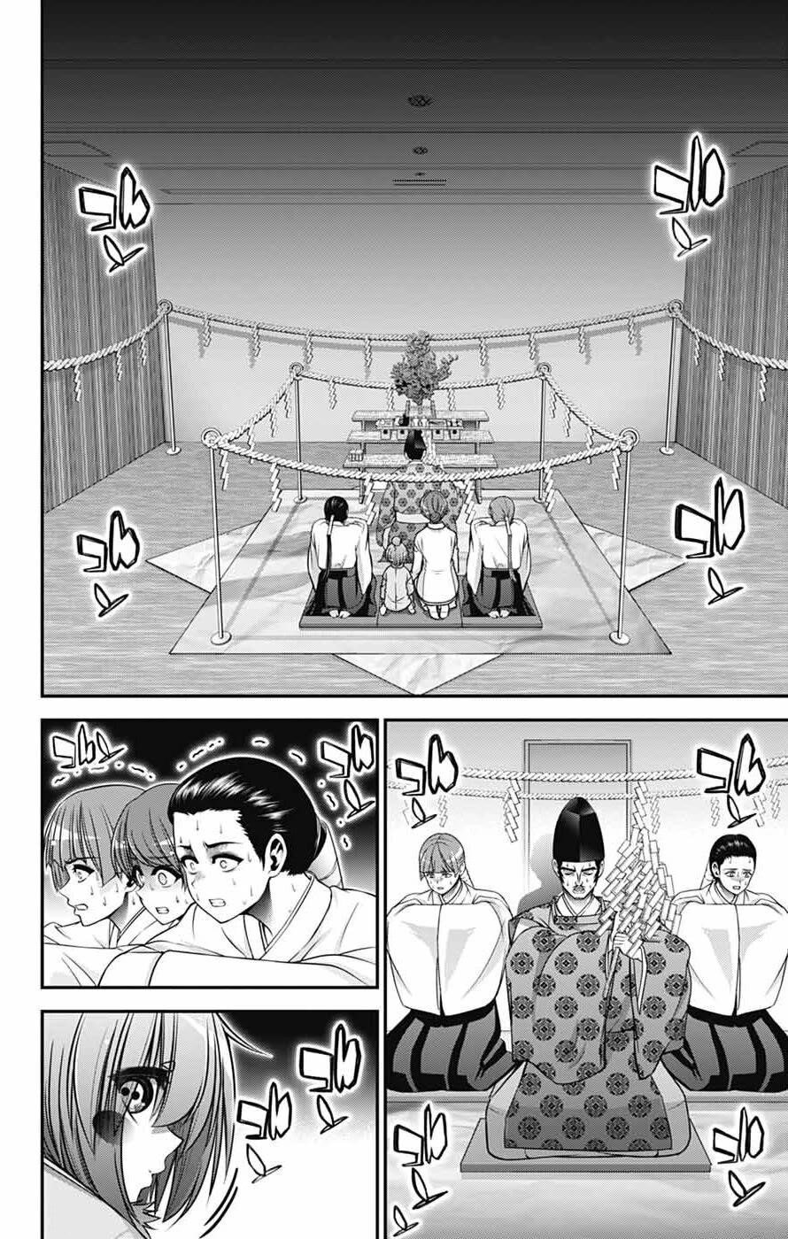 Dark Gathering Chapter 68 - Page 30