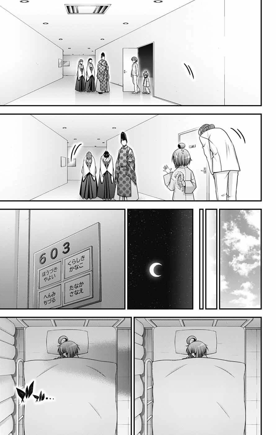 Dark Gathering Chapter 68 - Page 33