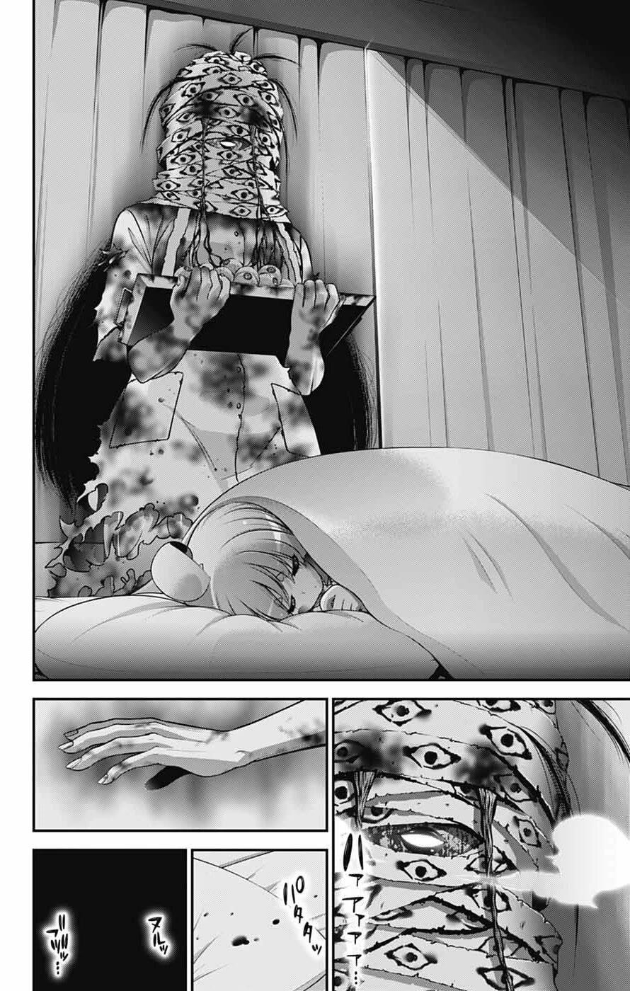 Dark Gathering Chapter 68 - Page 34